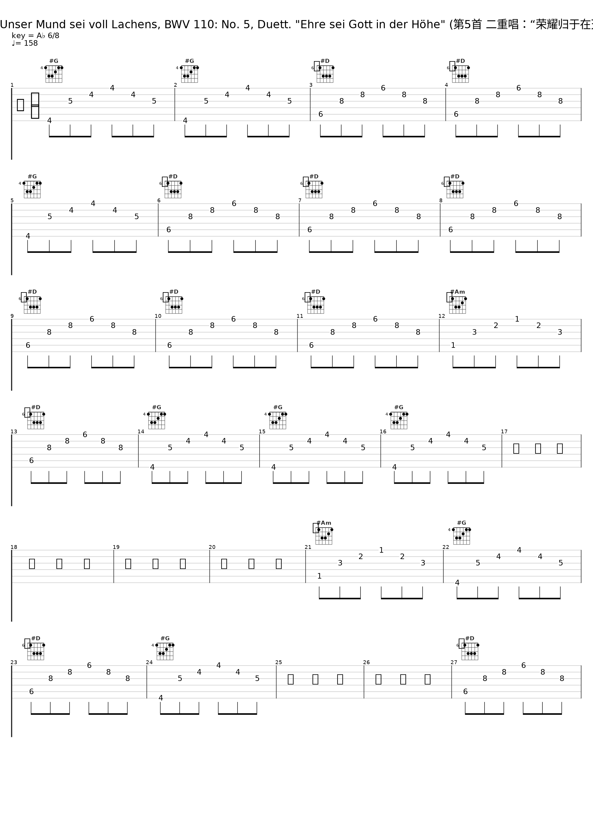 Bach, JS: Unser Mund sei voll Lachens, BWV 110: No. 5, Duett. "Ehre sei Gott in der Höhe" (第5首 二重唱:“荣耀归于在天之上帝”)_Concentus Musicus Wien,Nikolaus Harnoncourt,Kurt Equiluz,Stefan Frangoulis_1
