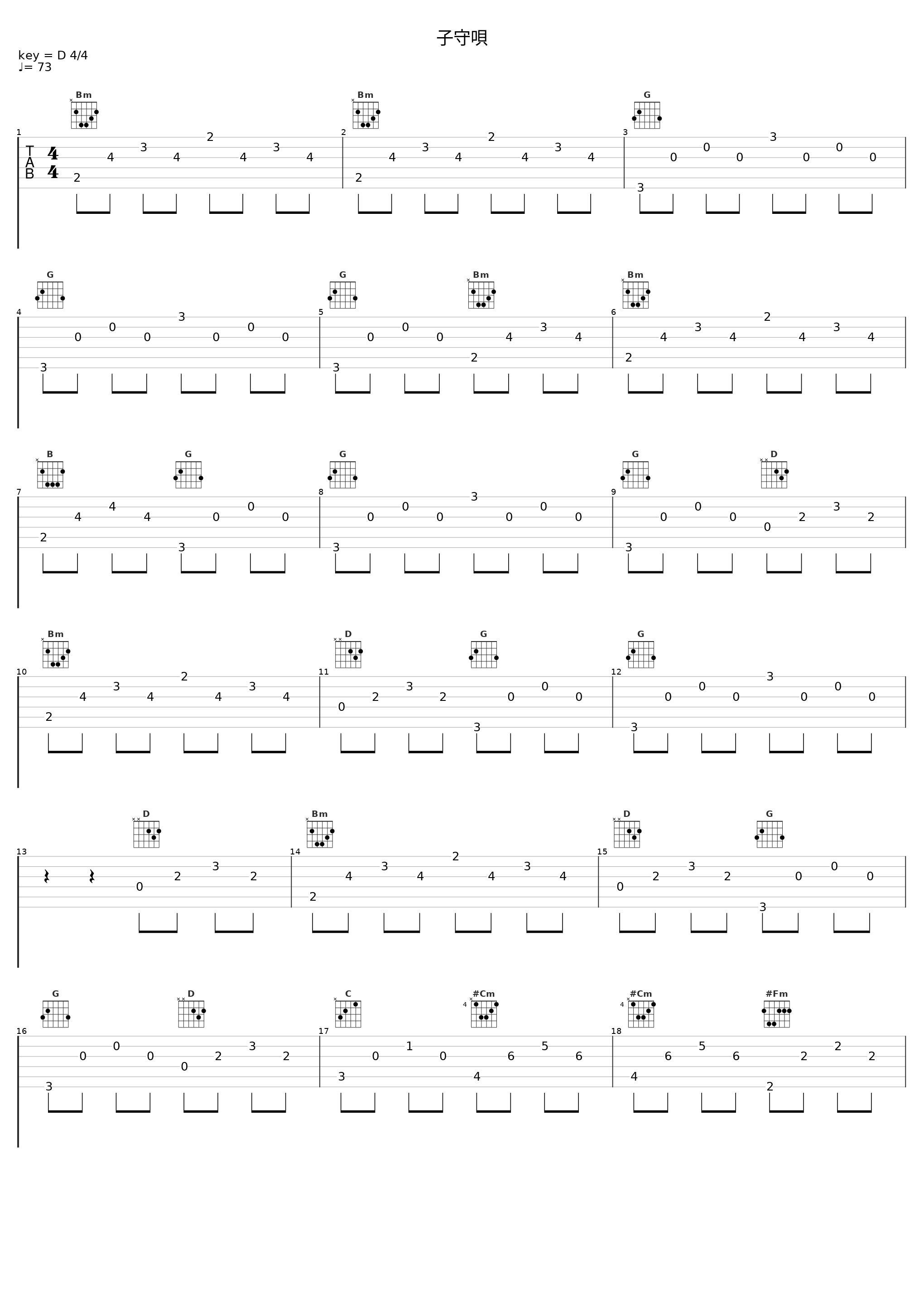 子守唄_Angel Note_1