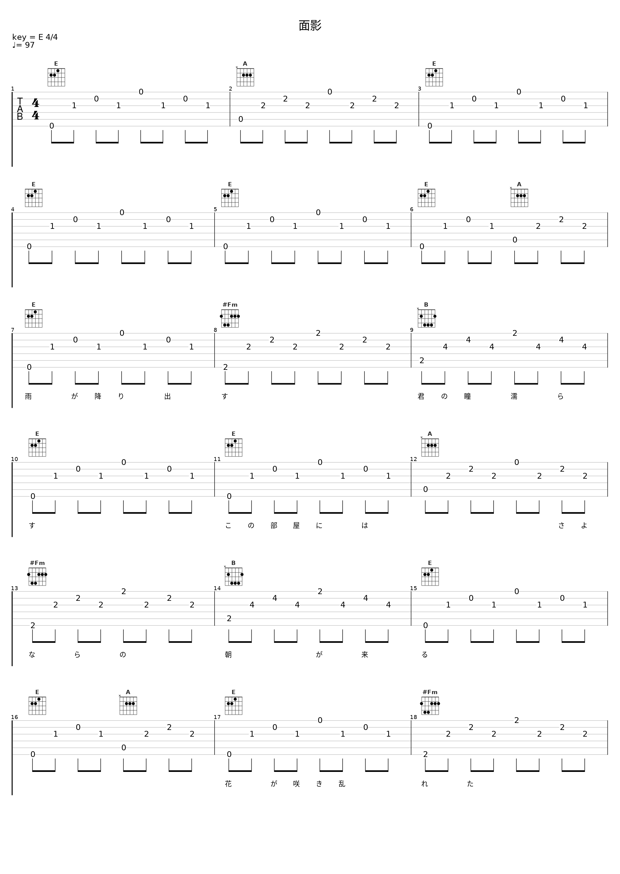 面影_Lamp_1