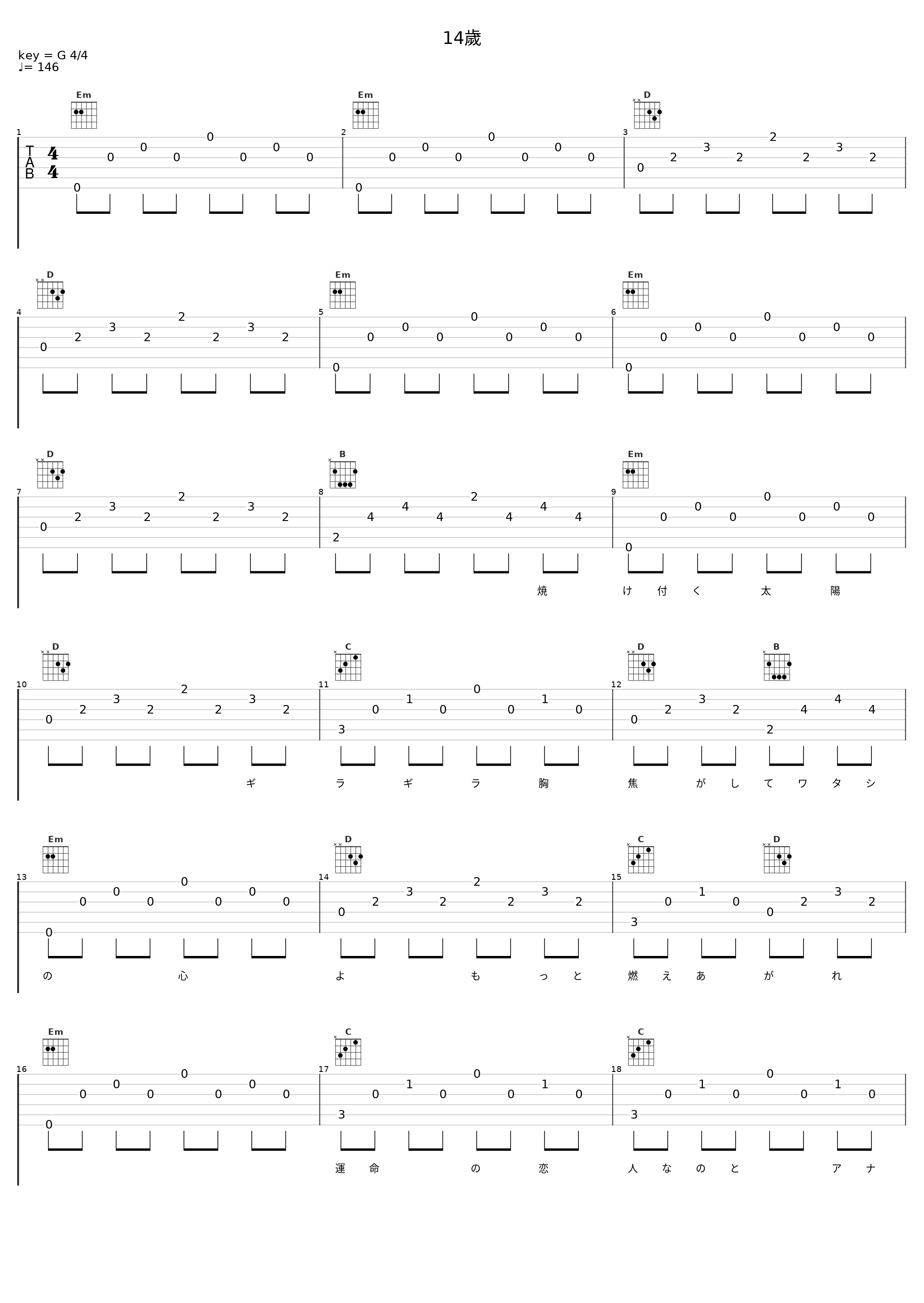 14歲_镜音铃_1