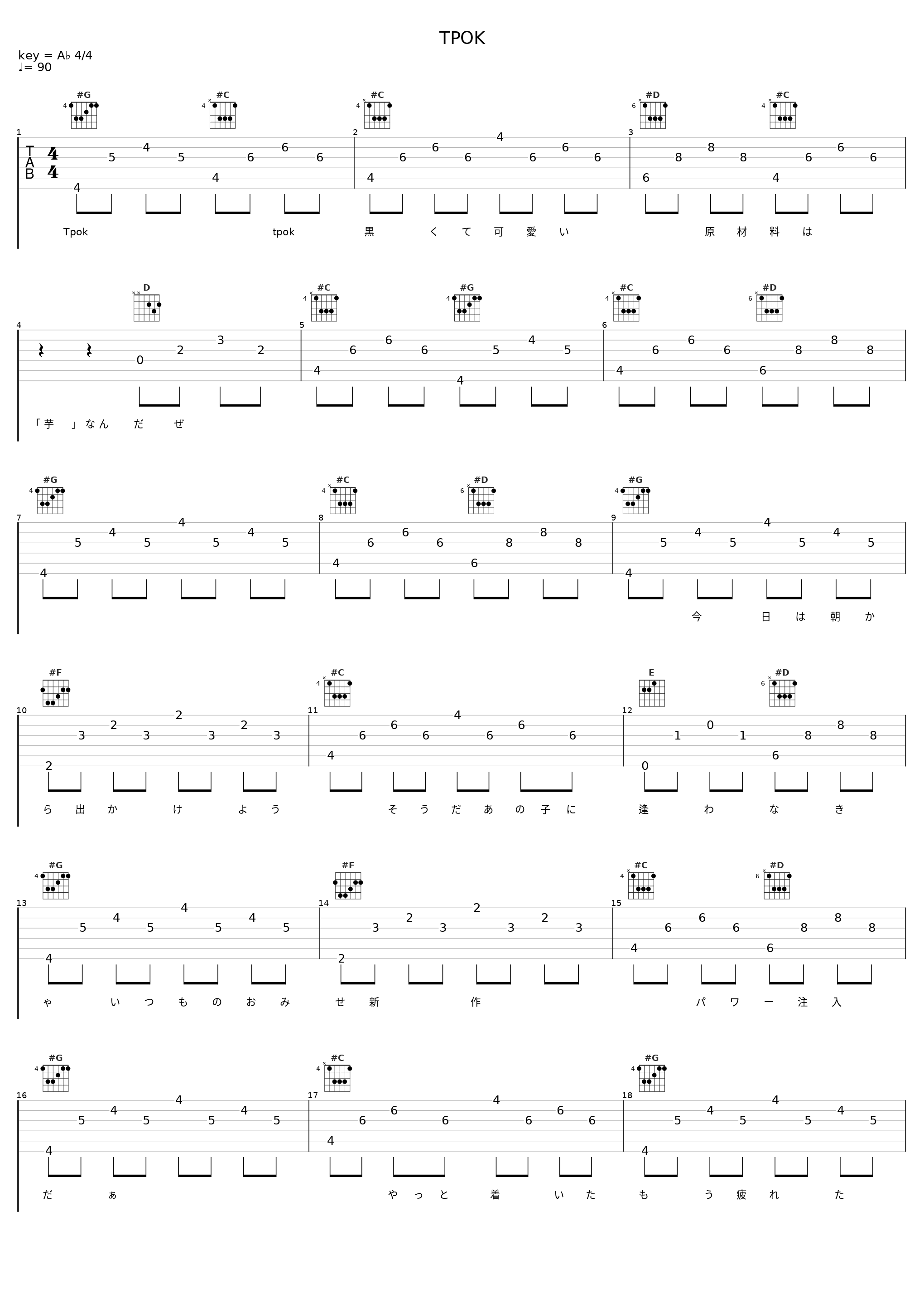 TPOK_96猫_1