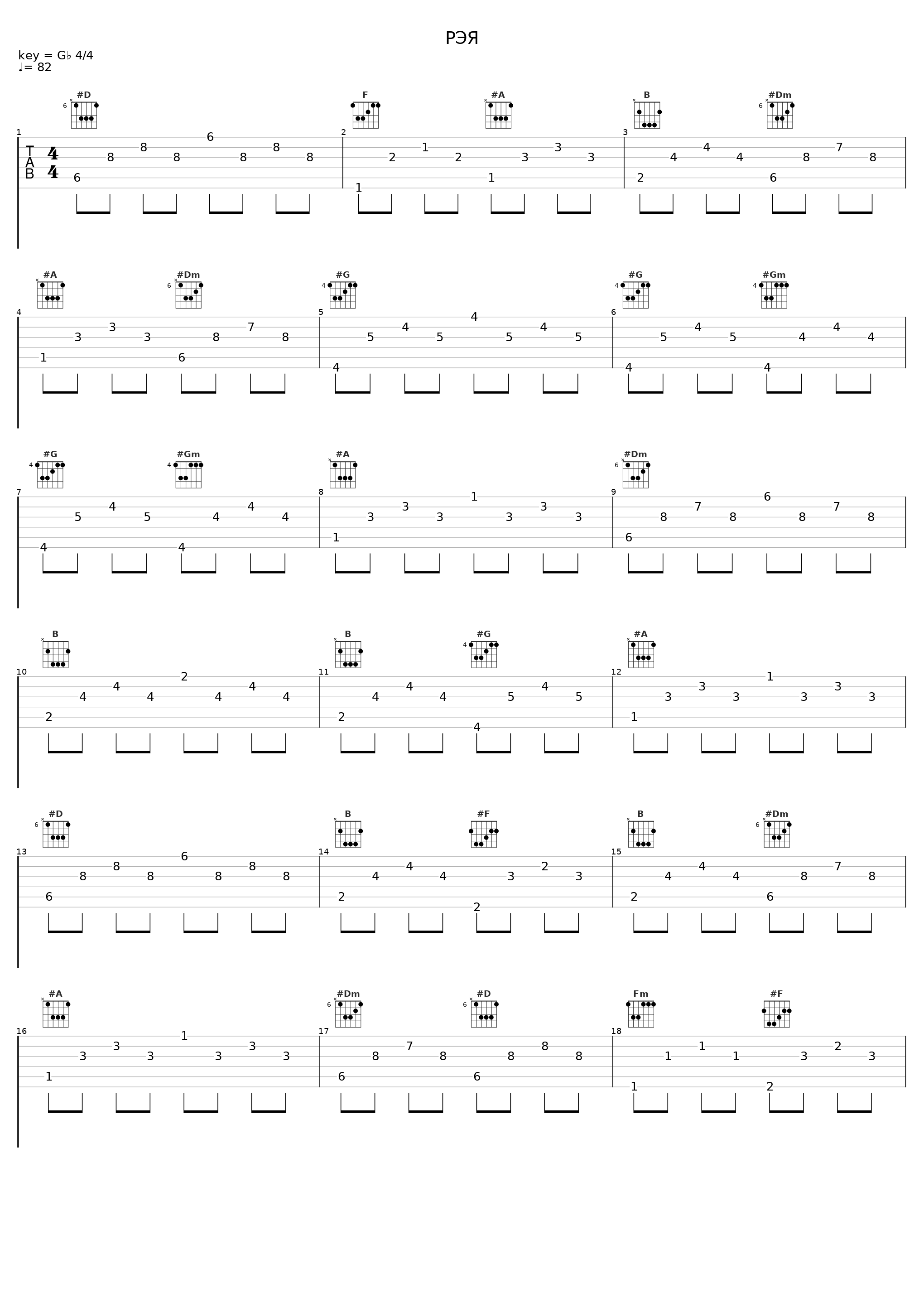 РЭЯ_Elijah,TX_1