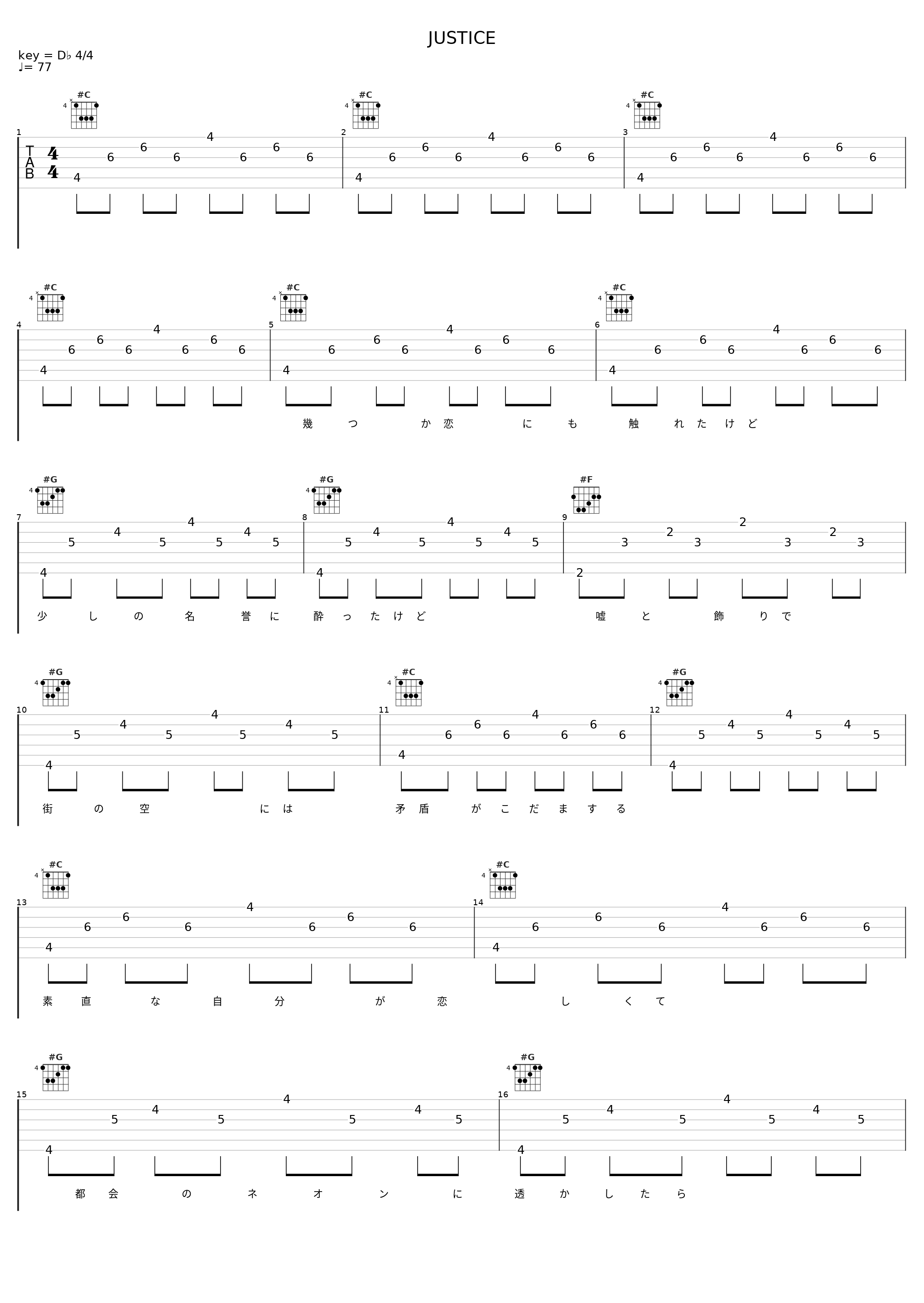 JUSTICE_徳永英明_1