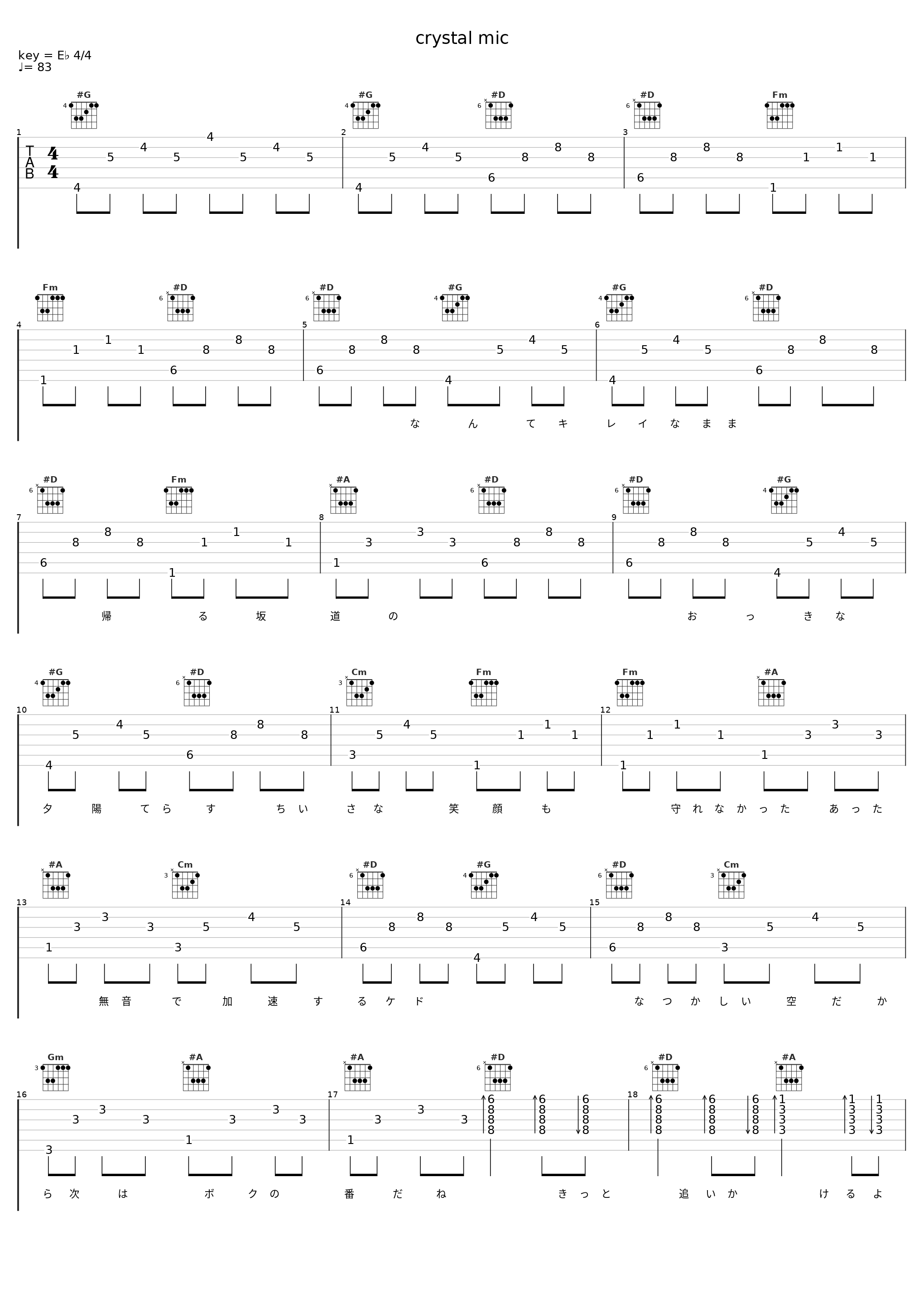 crystal mic_镜音连_1
