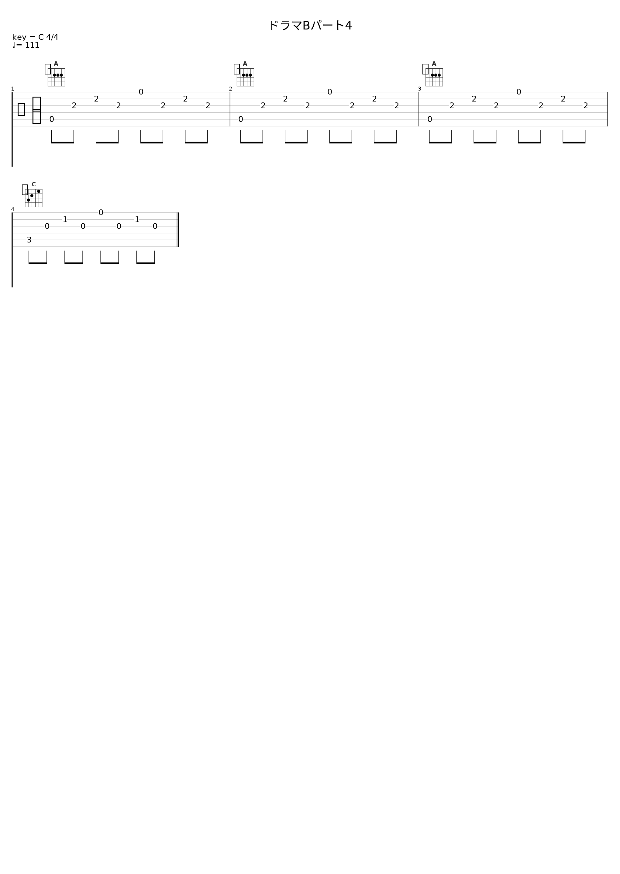 ドラマBパート4_IOSYS,魂音泉_1