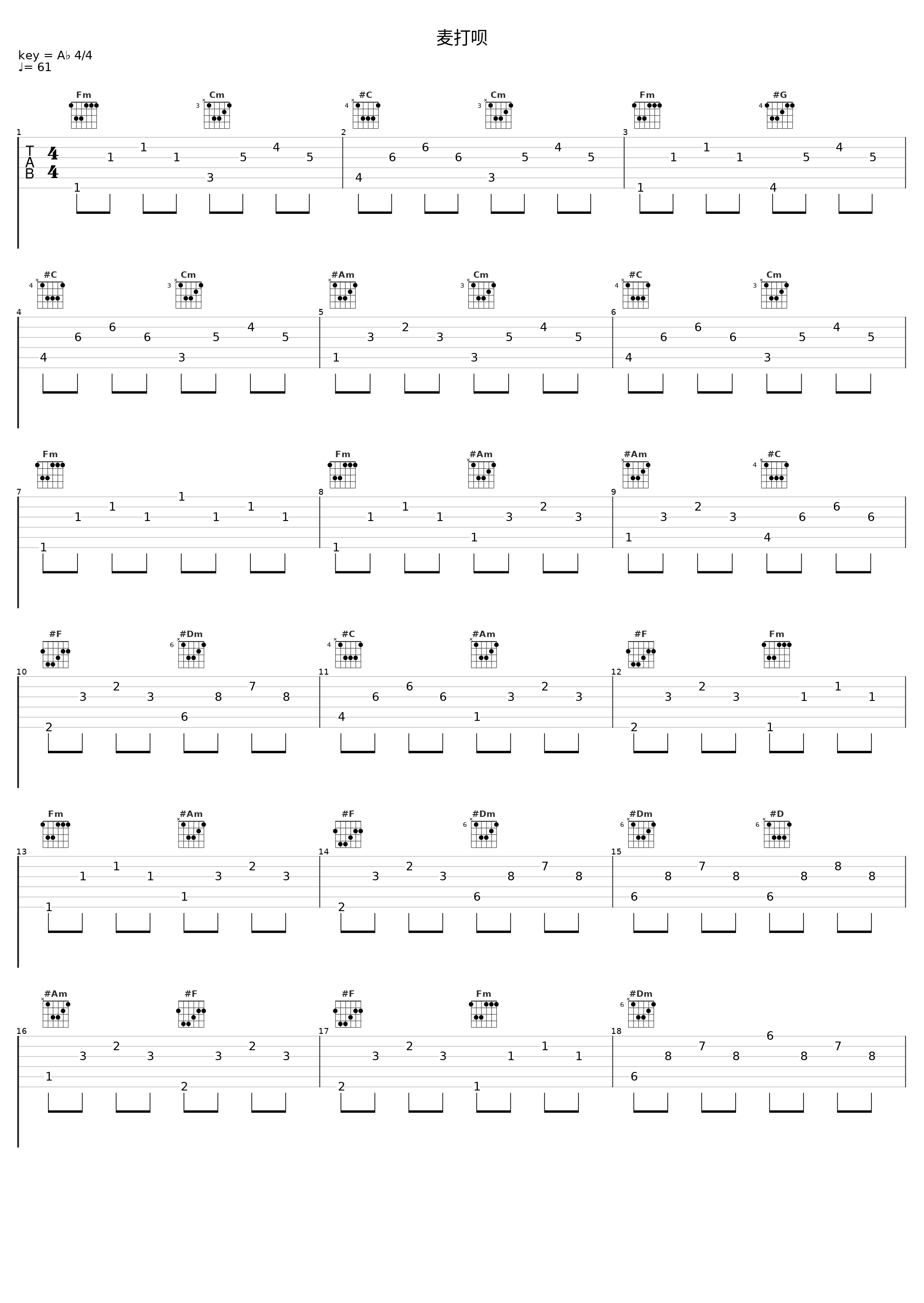 麦打呗_千住明_1