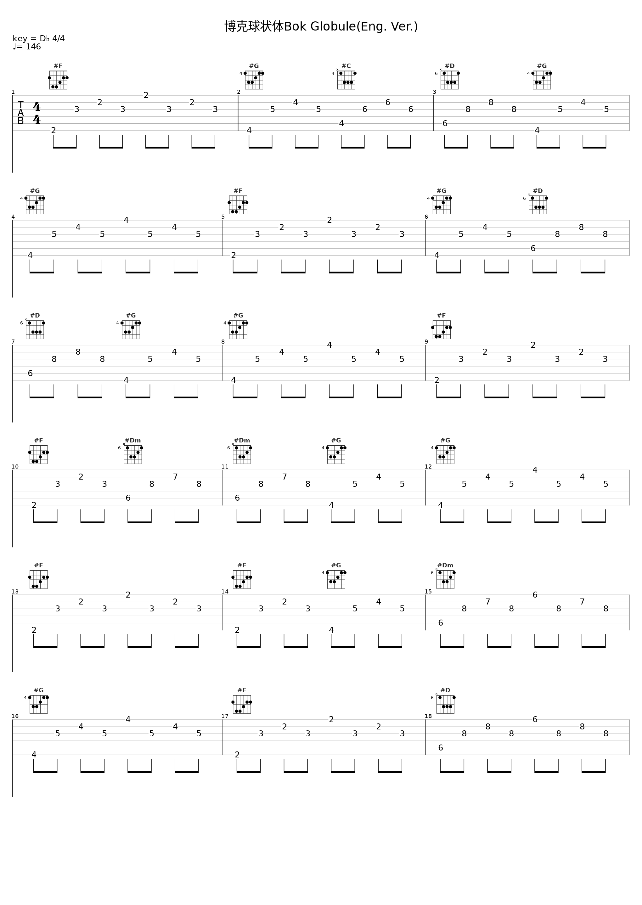 博克球状体Bok Globule(Eng. Ver.)_OVDIAN,巡音流歌_1