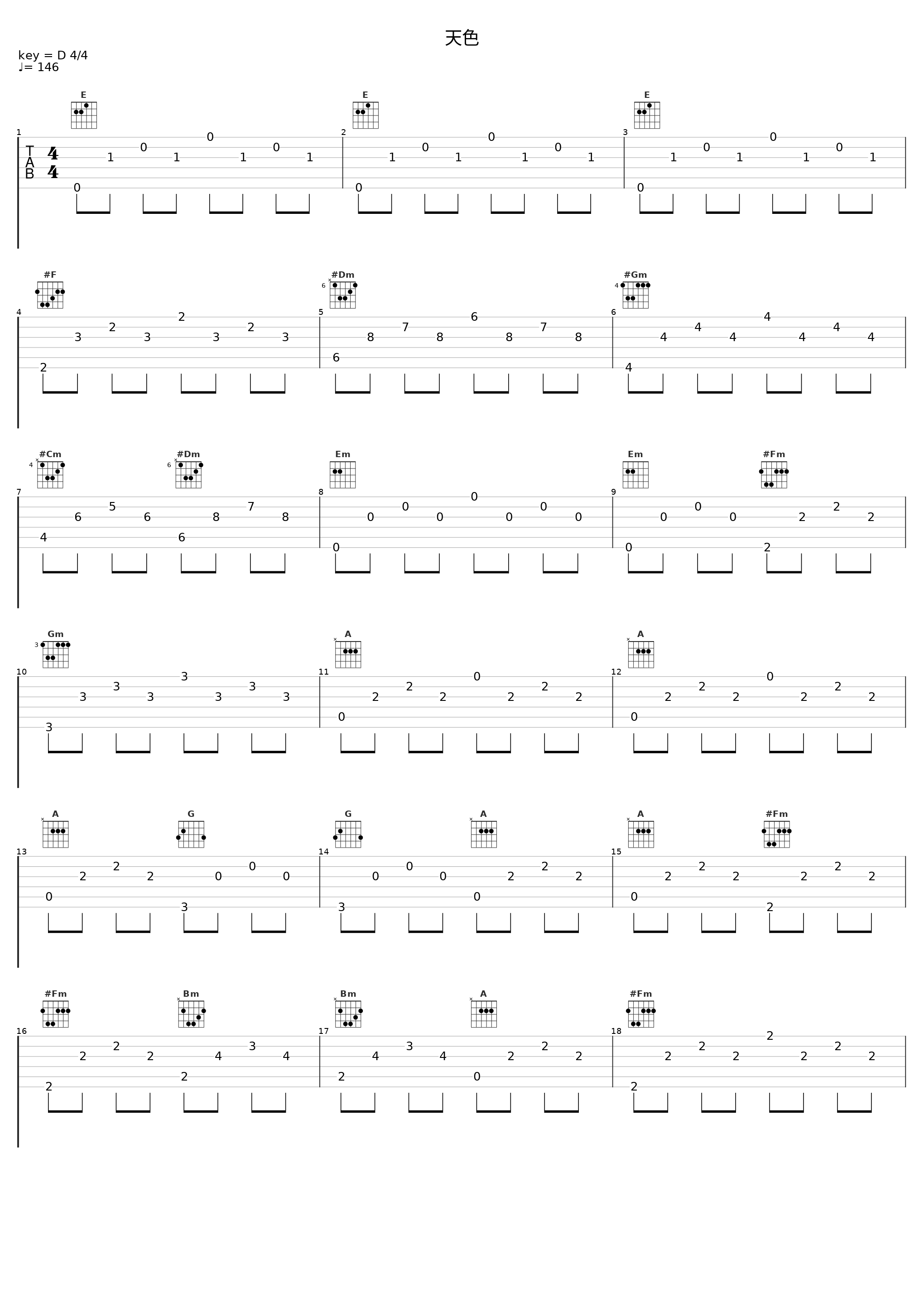 天色_Angel Note_1