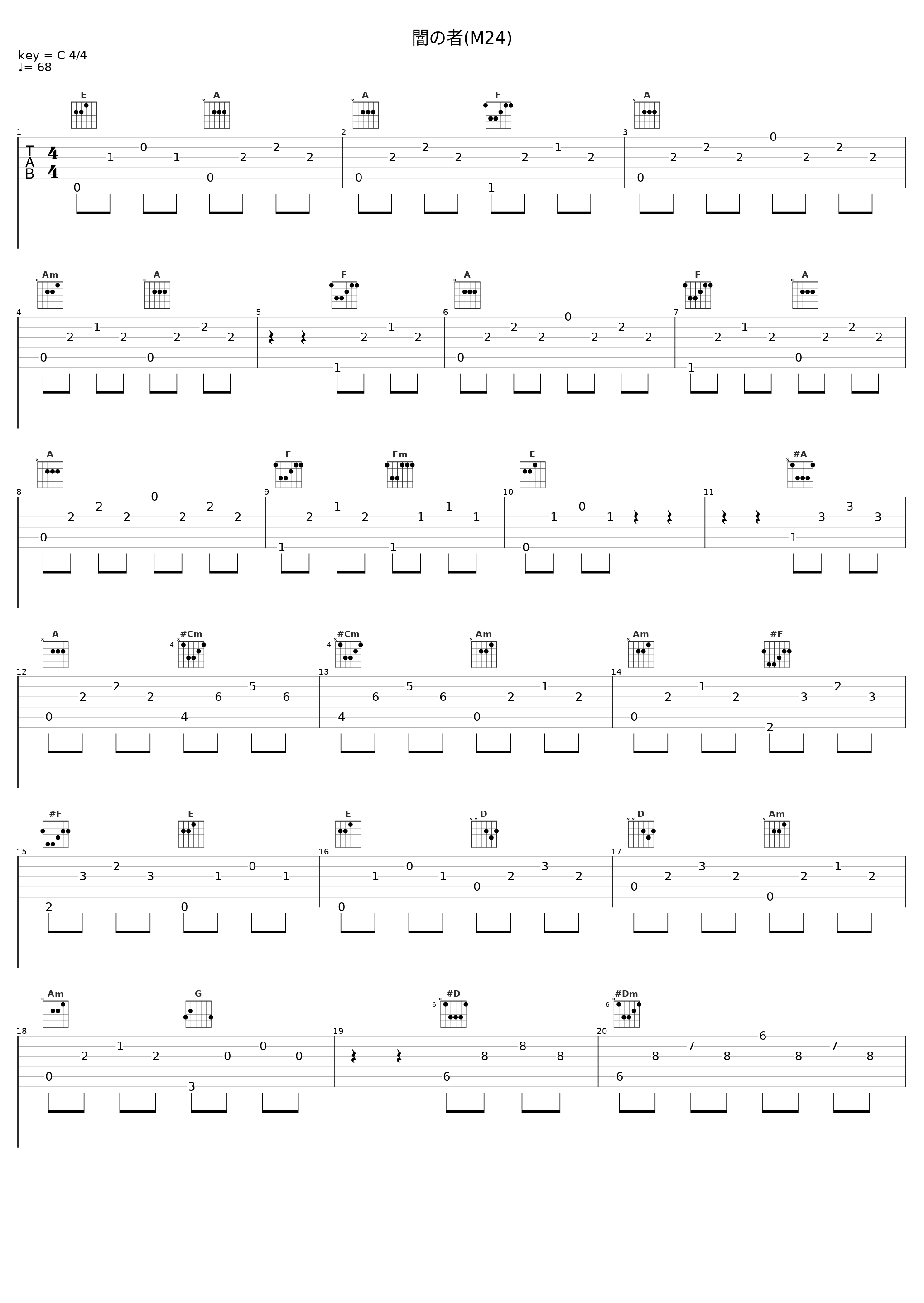 闇の者(M24)_田中公平_1