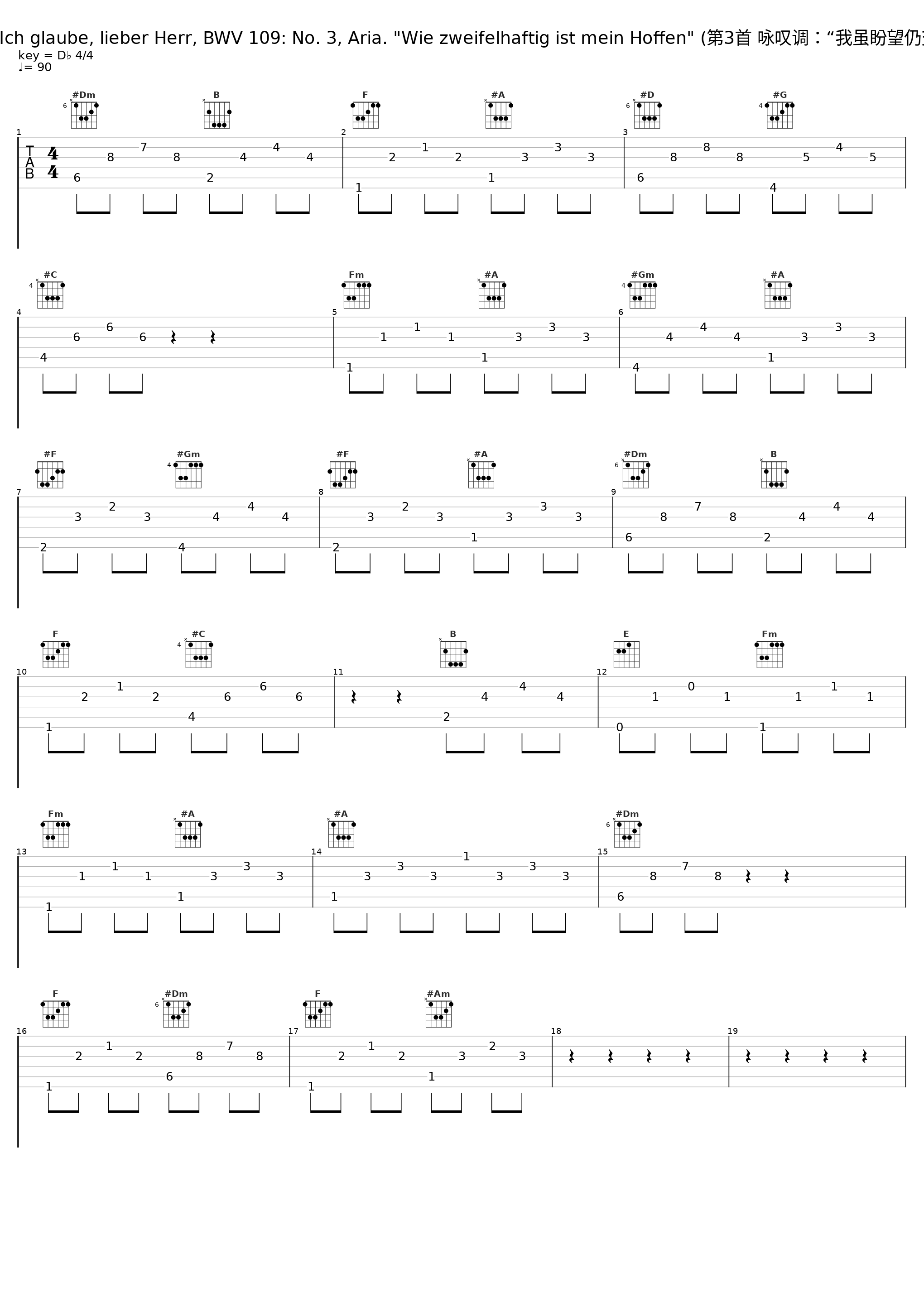 Bach, JS: Ich glaube, lieber Herr, BWV 109: No. 3, Aria. "Wie zweifelhaftig ist mein Hoffen" (第3首 咏叹调:“我虽盼望仍充满怀疑”)_Concentus Musicus Wien,Nikolaus Harnoncourt,Kurt Equiluz_1