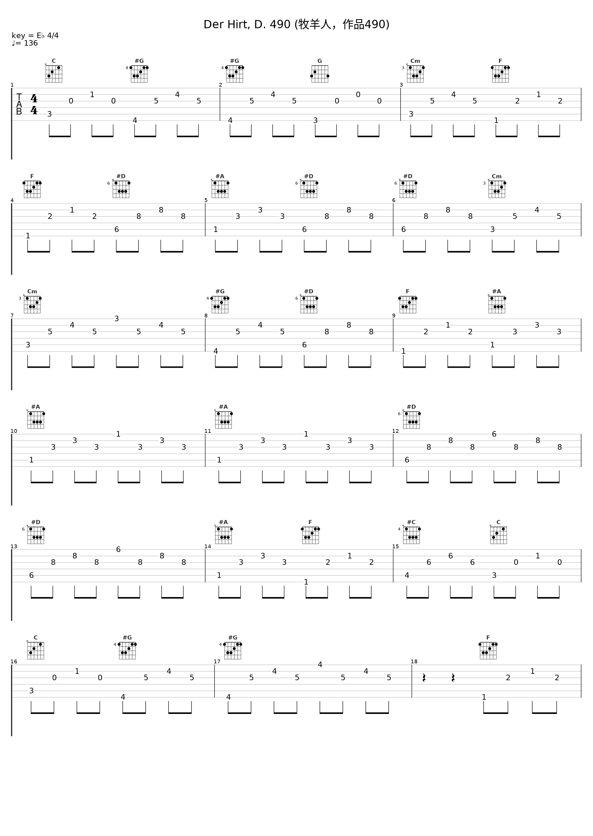 Der Hirt, D. 490 (牧羊人,作品490)_Christian Gerhaher_1