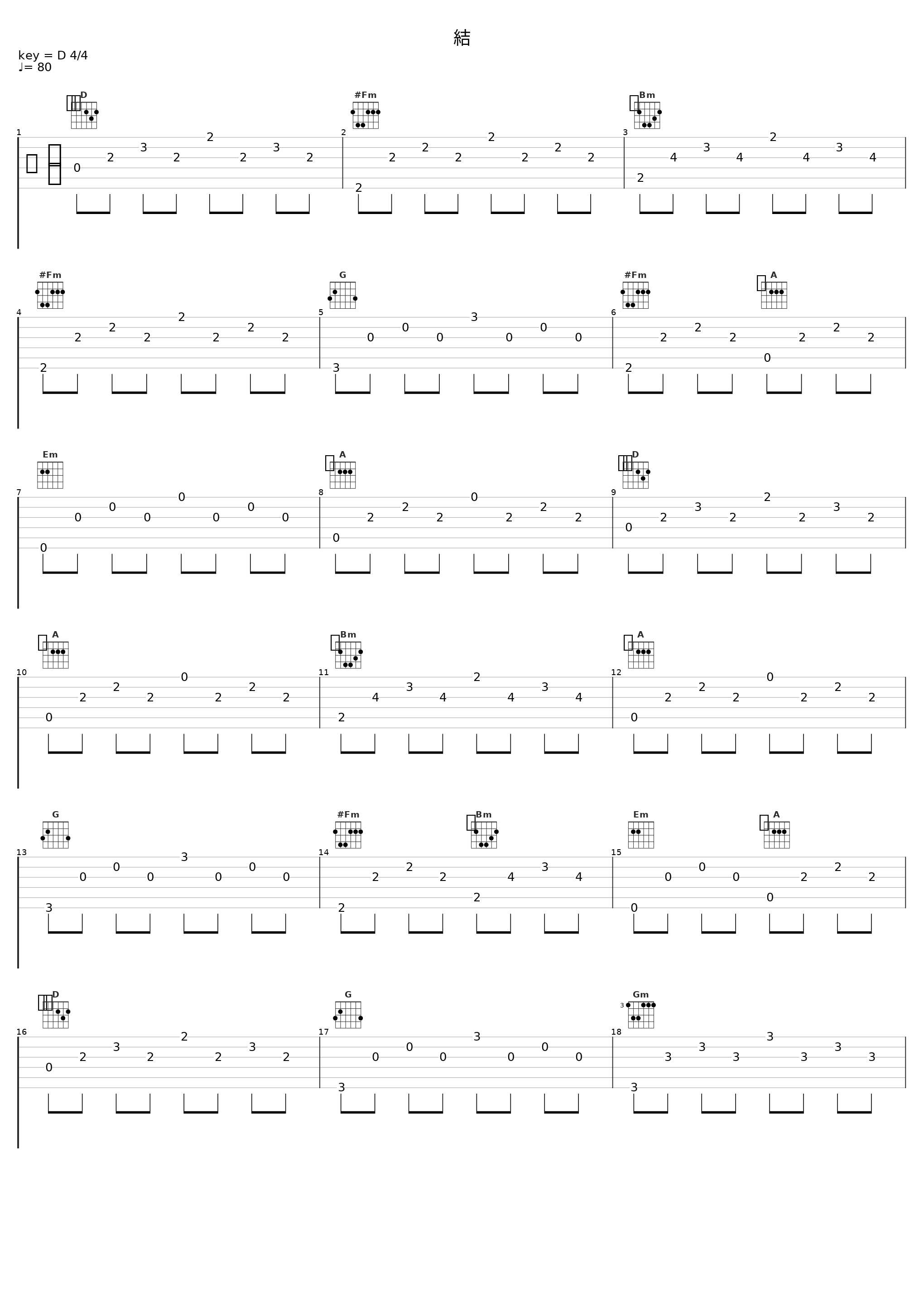 結_Angel Note_1