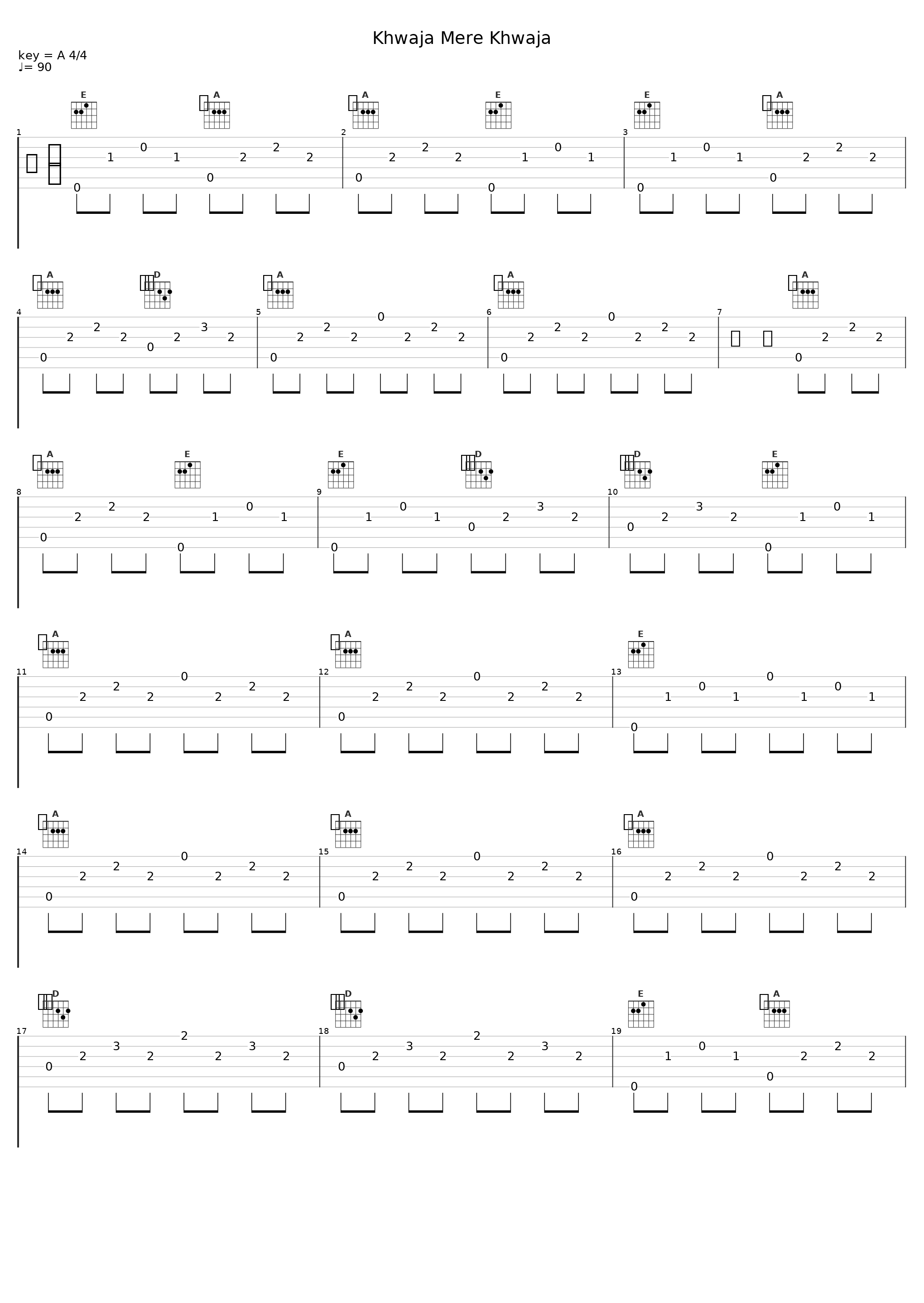 Khwaja Mere Khwaja_A.R. Rahman_1
