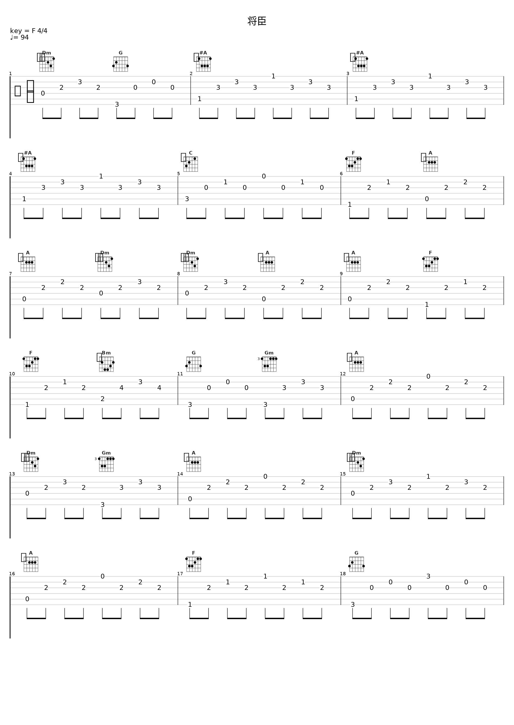 将臣_平野義久_1