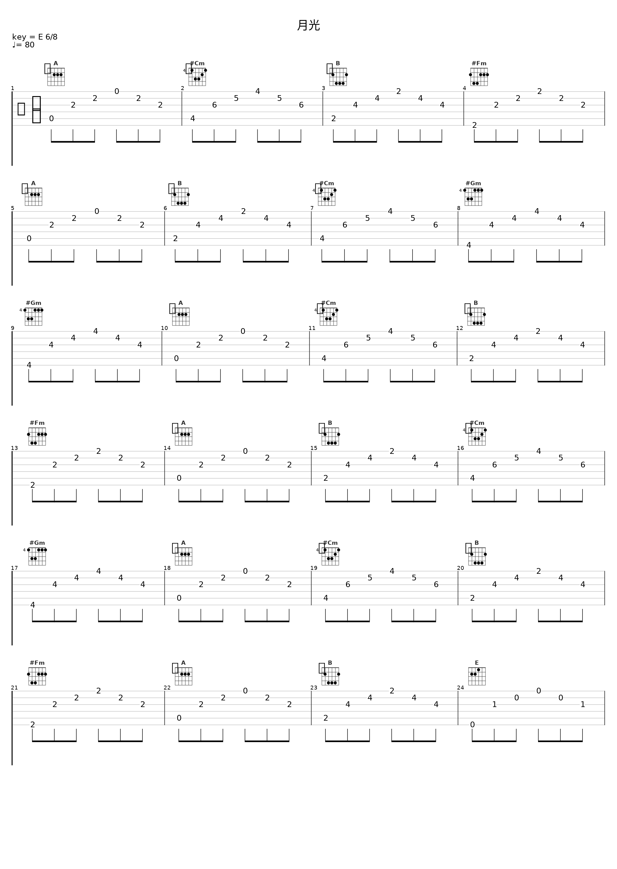 月光_冼其炜_1