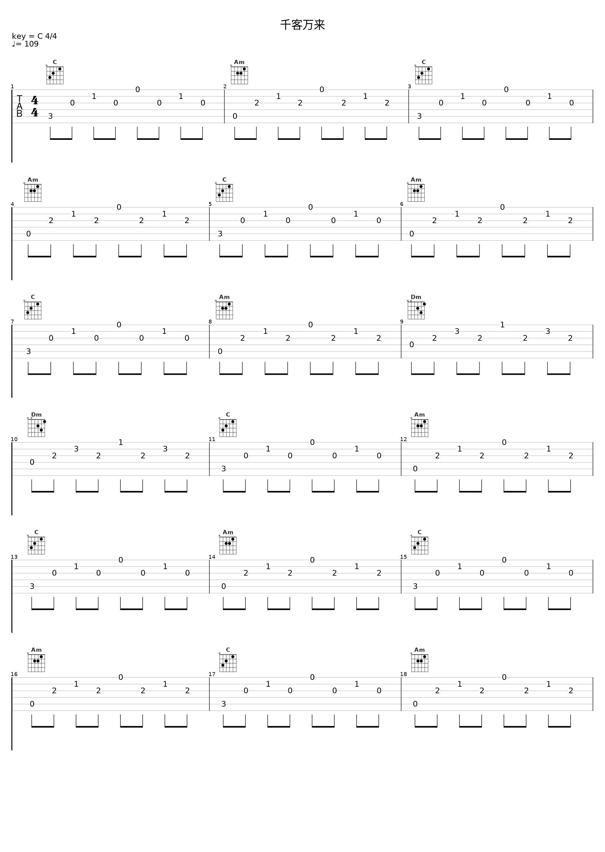 千客万来_Angel Note_1
