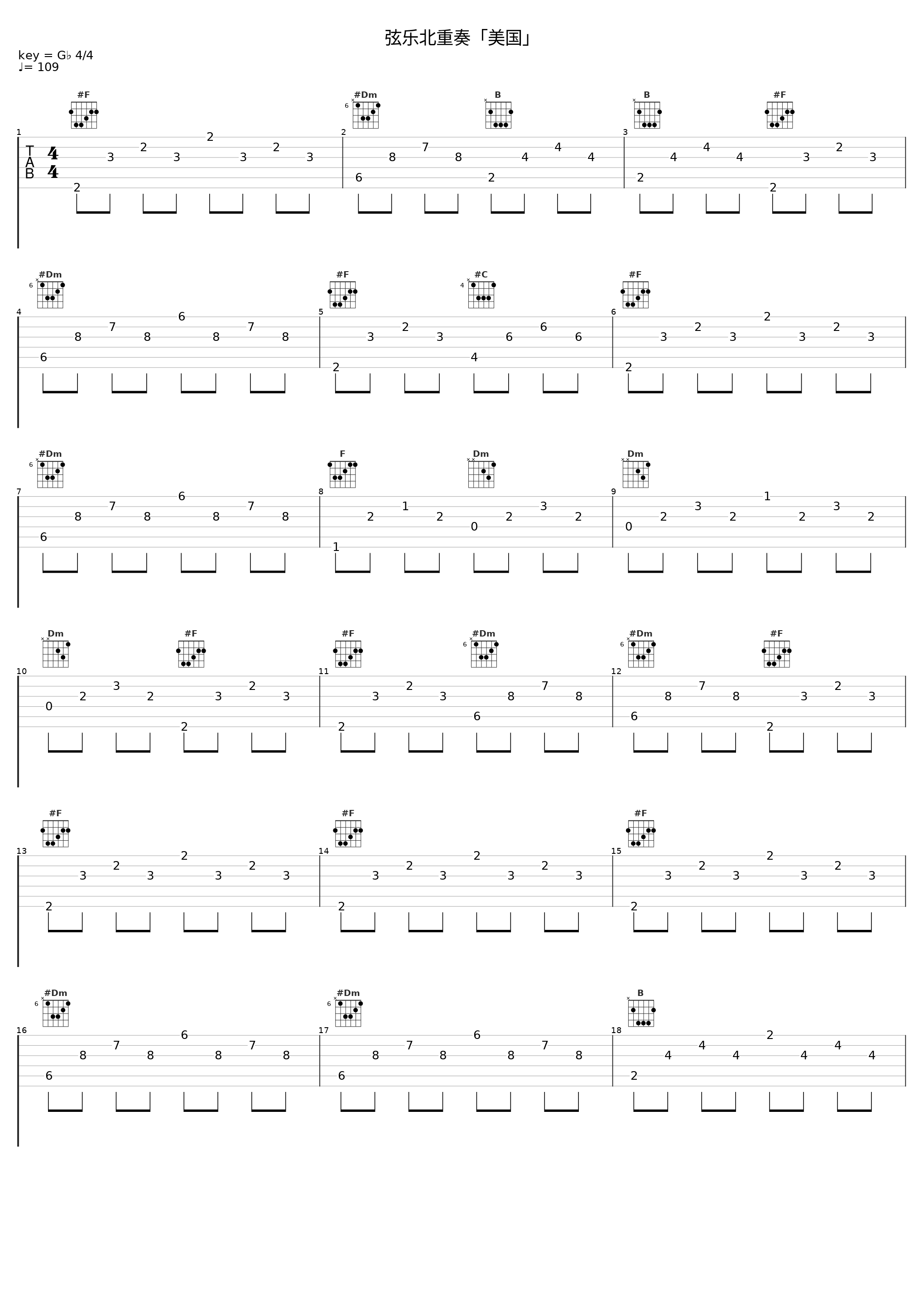 弦乐北重奏「美国」_Classical Artists_1
