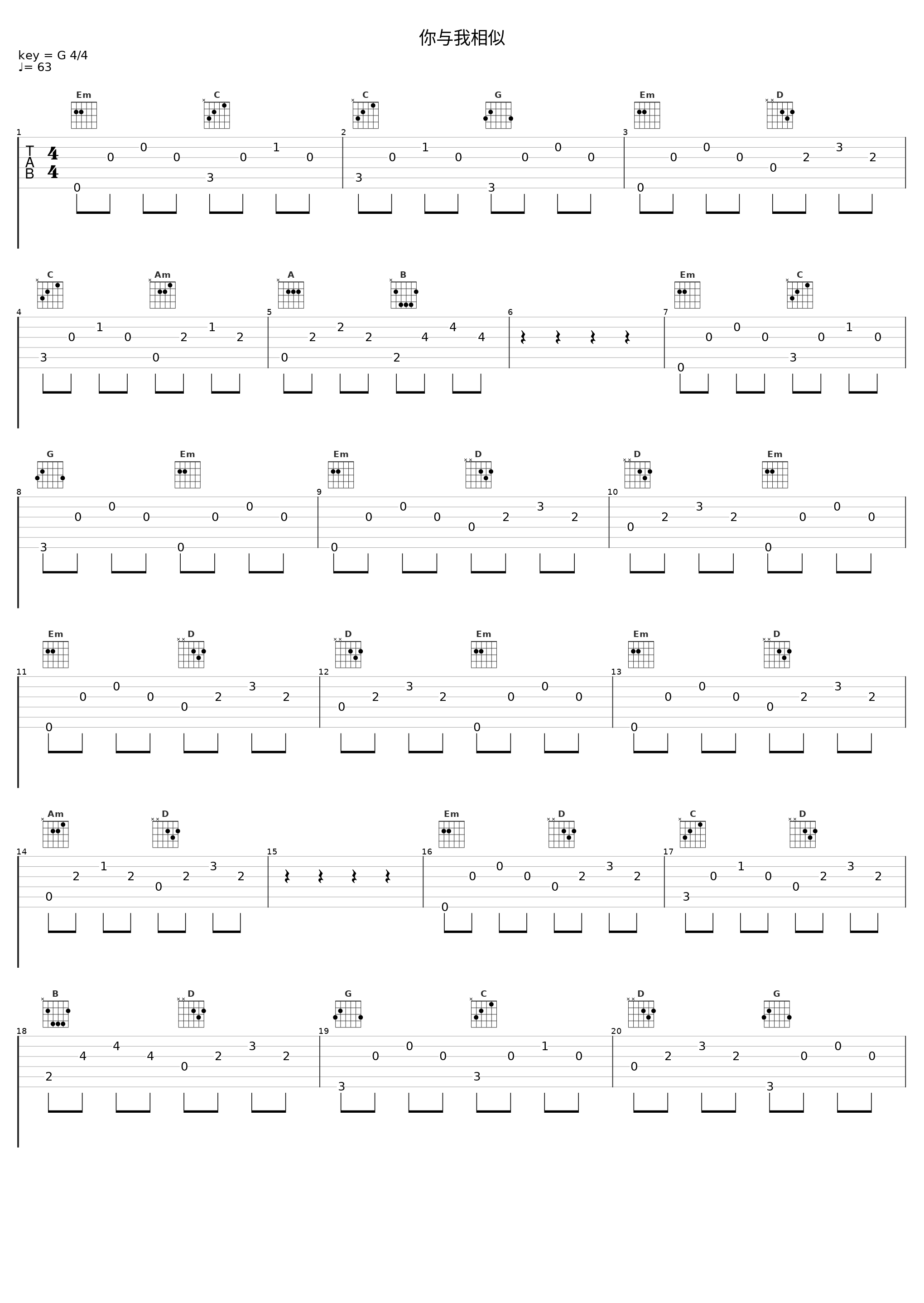 你与我相似_洛天依,言和_1