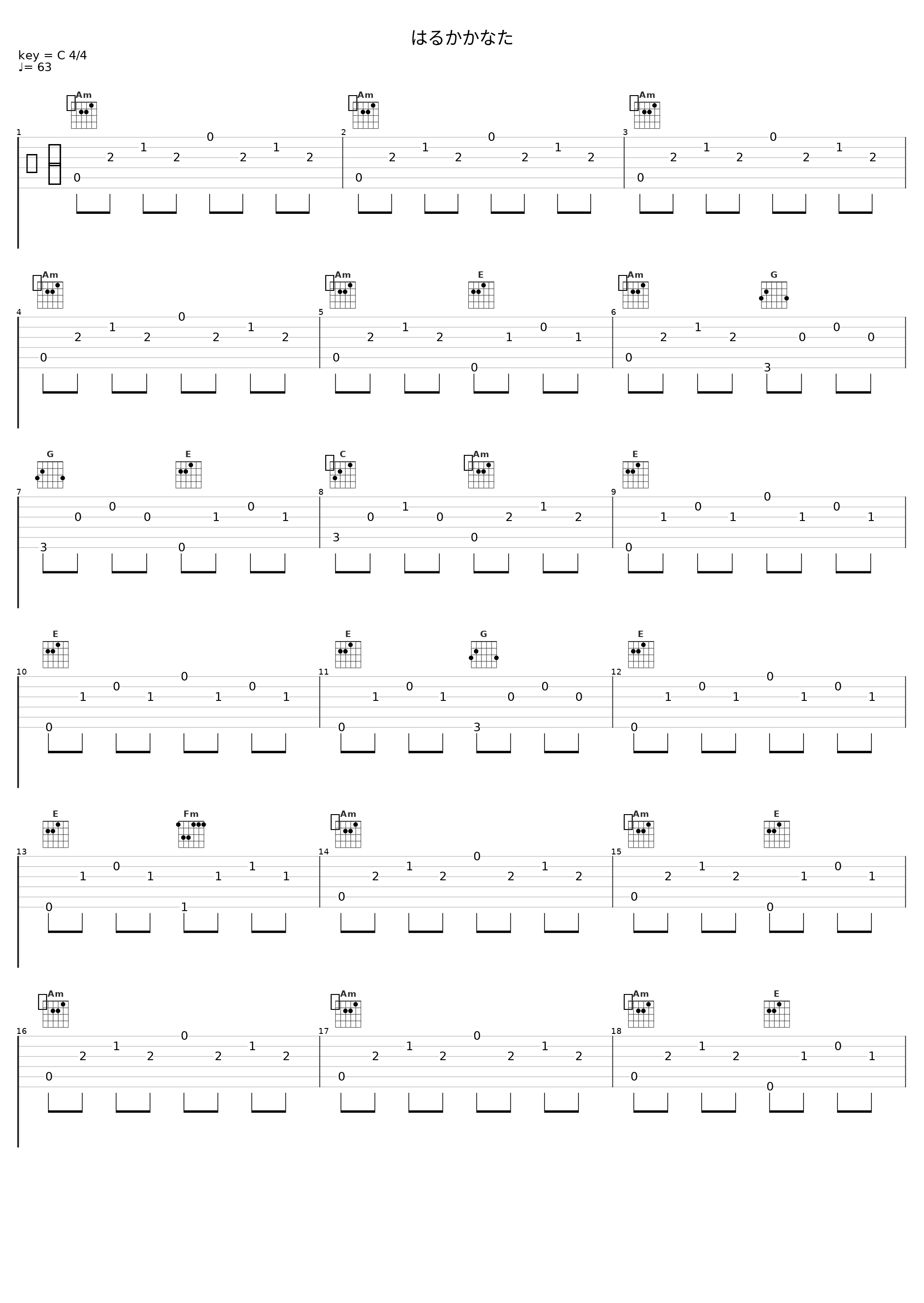 はるかかなた_Angel Note_1