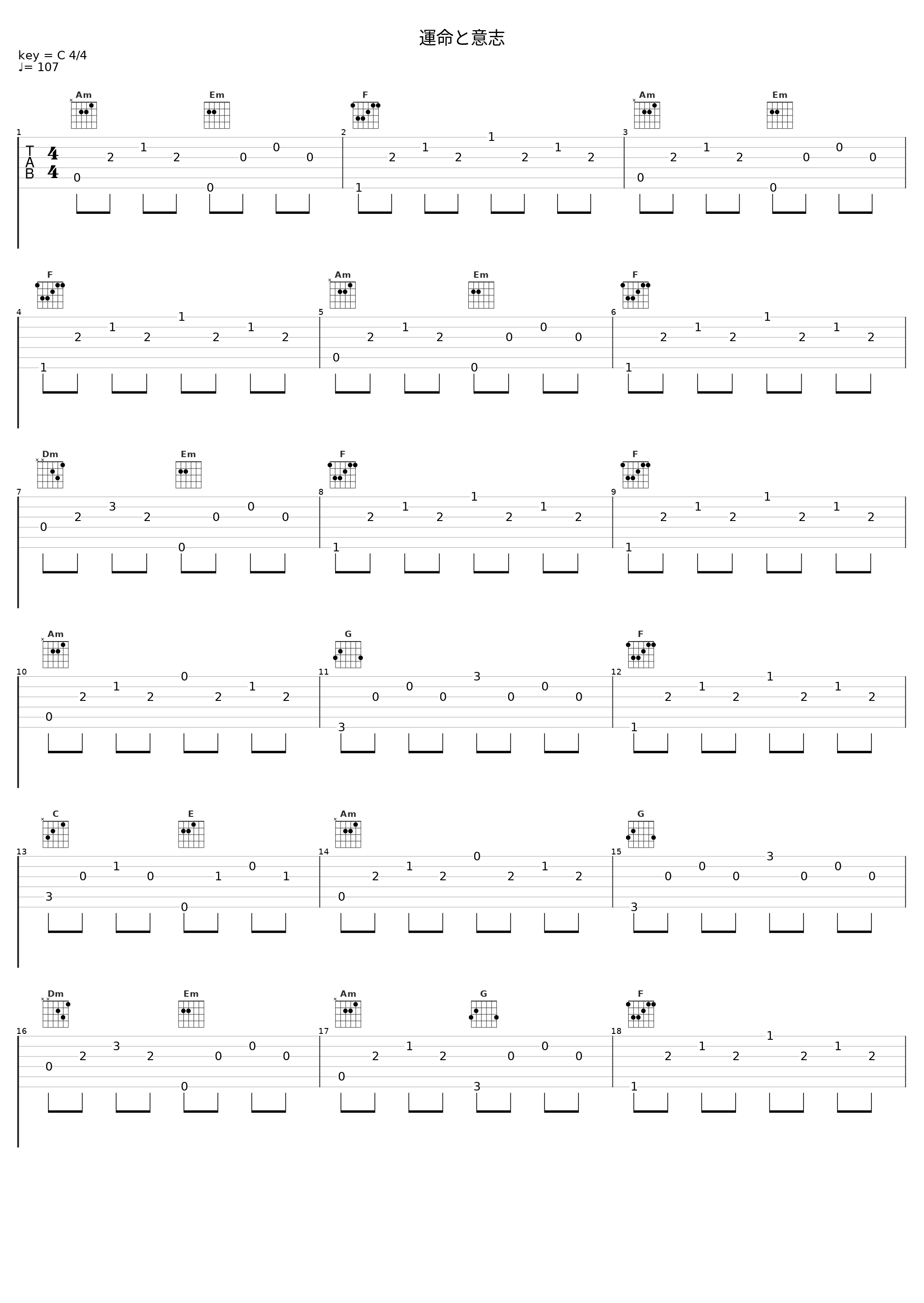 運命と意志_Angel Note_1