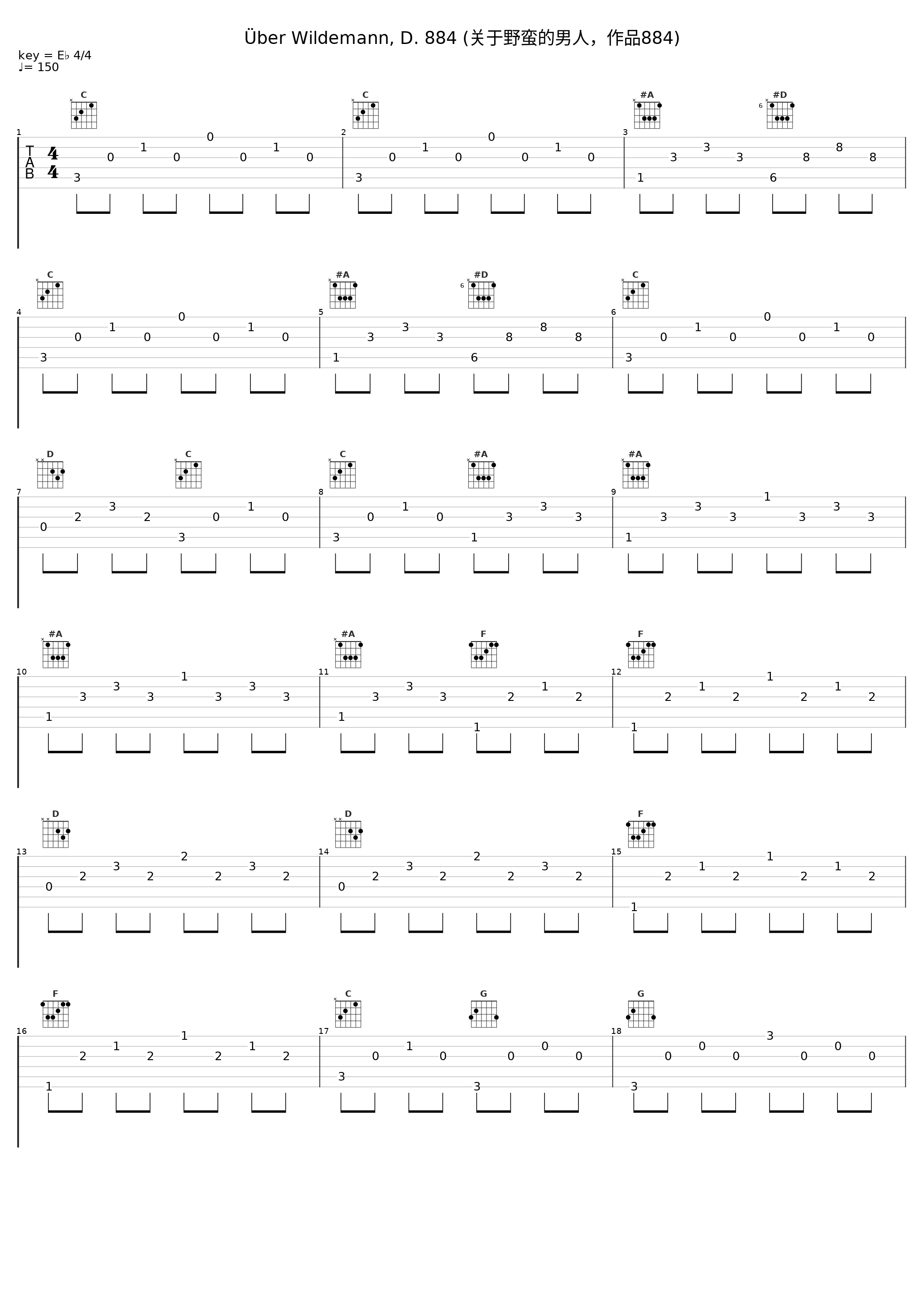 Über Wildemann, D. 884 (关于野蛮的男人,作品884)_Christian Gerhaher_1
