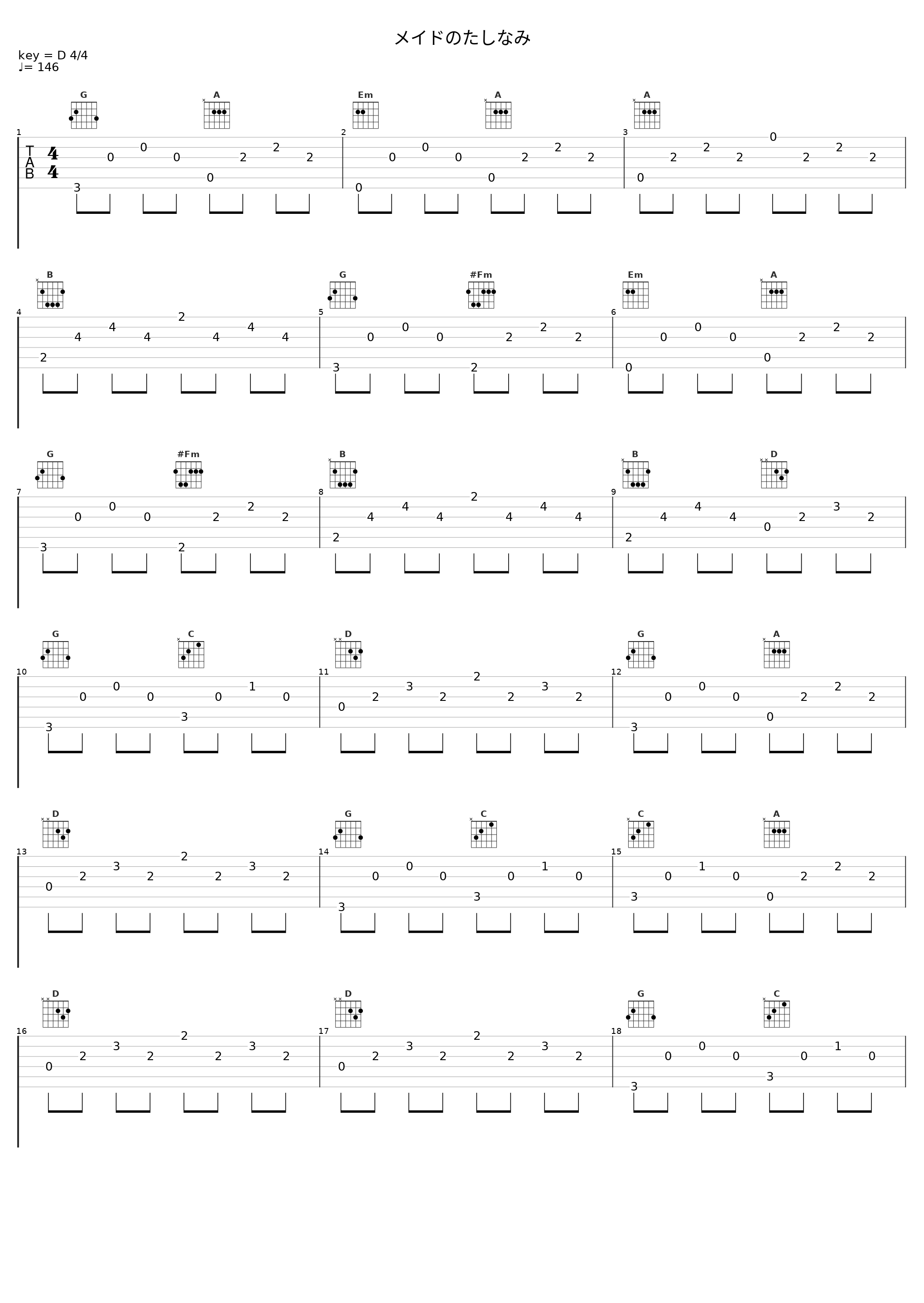 メイドのたしなみ_Angel Note_1