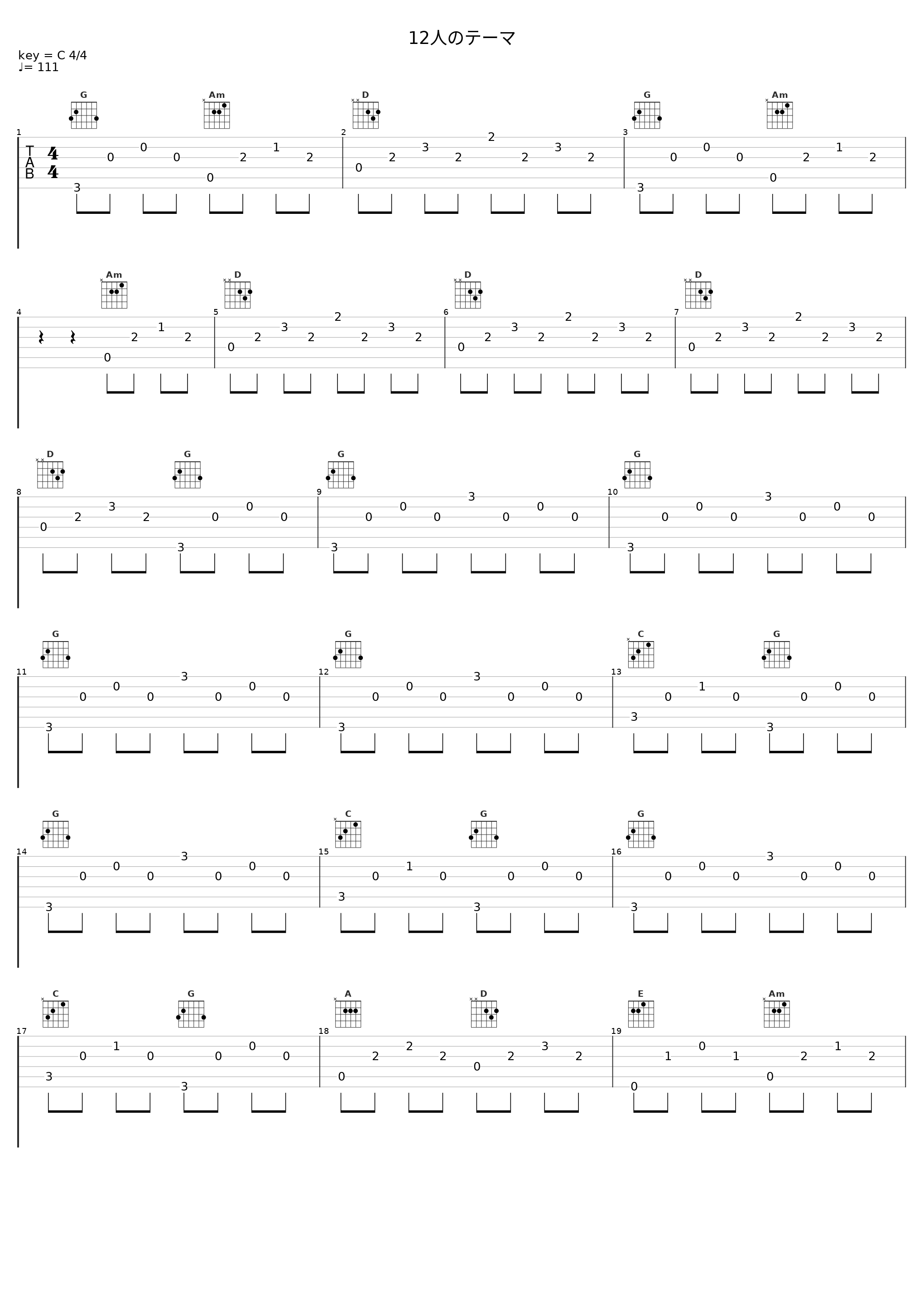 12人のテーマ_住友纪人_1