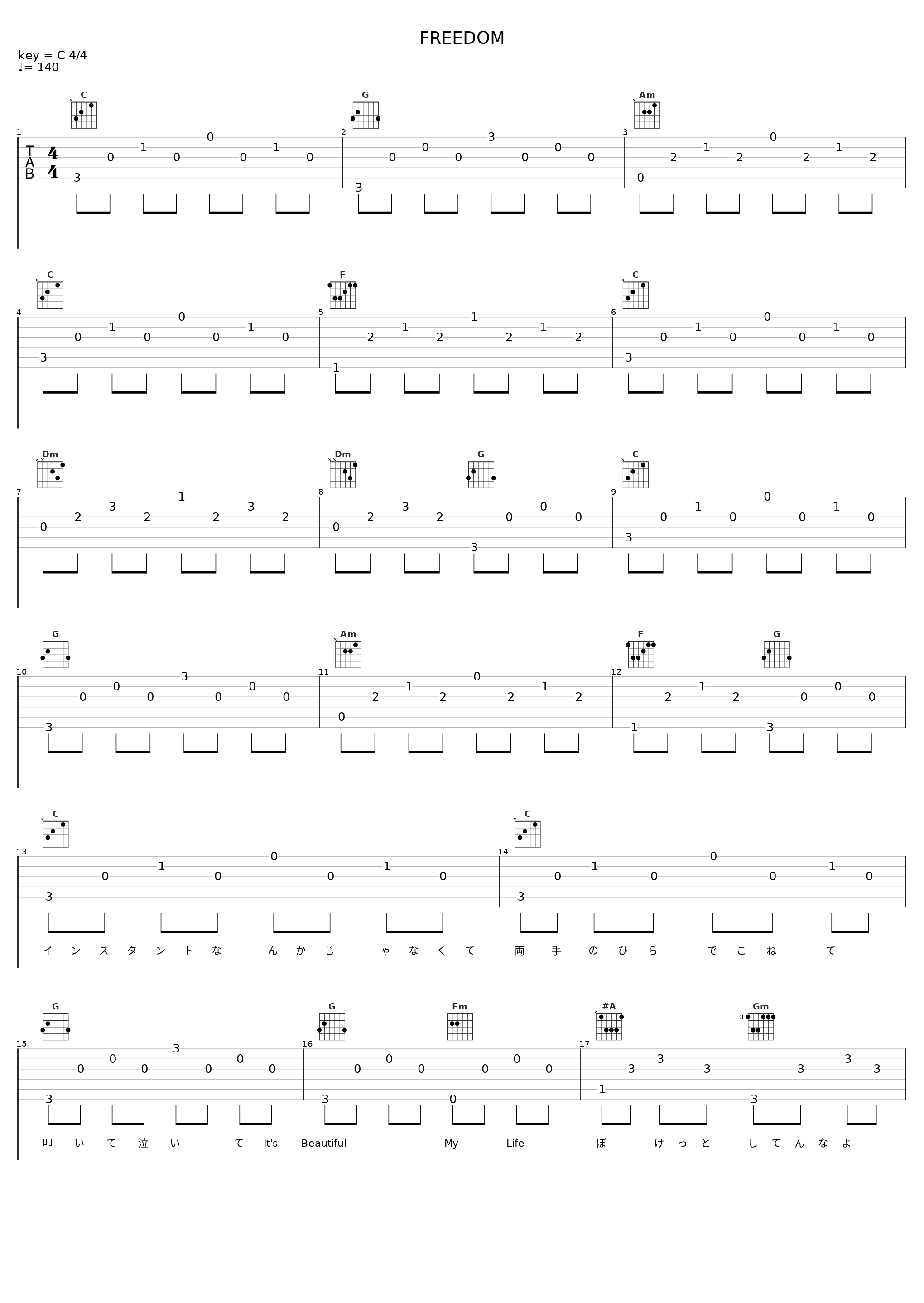 FREEDOM_増田俊樹_1