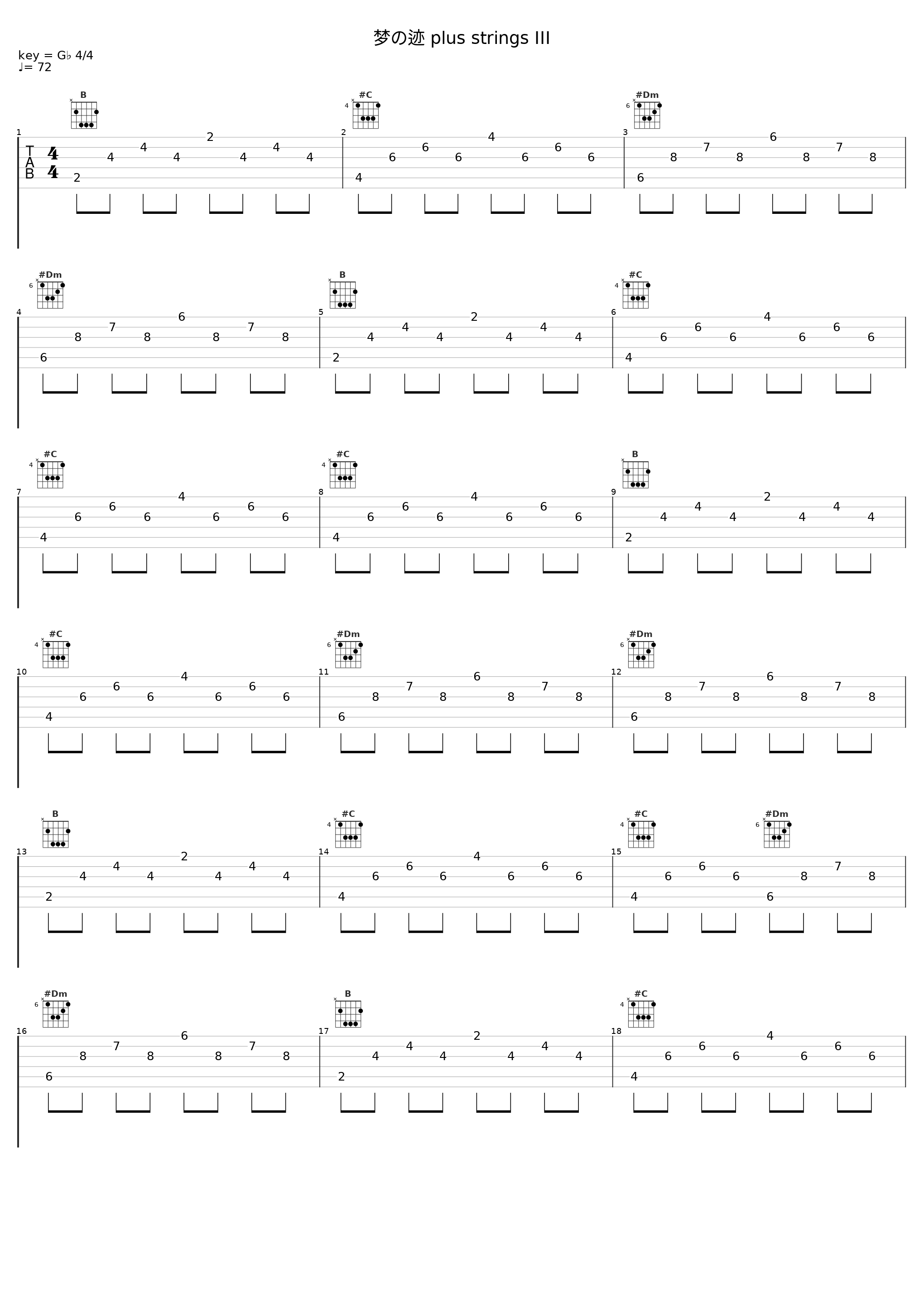 梦の迹 plus strings III_折户伸治_1