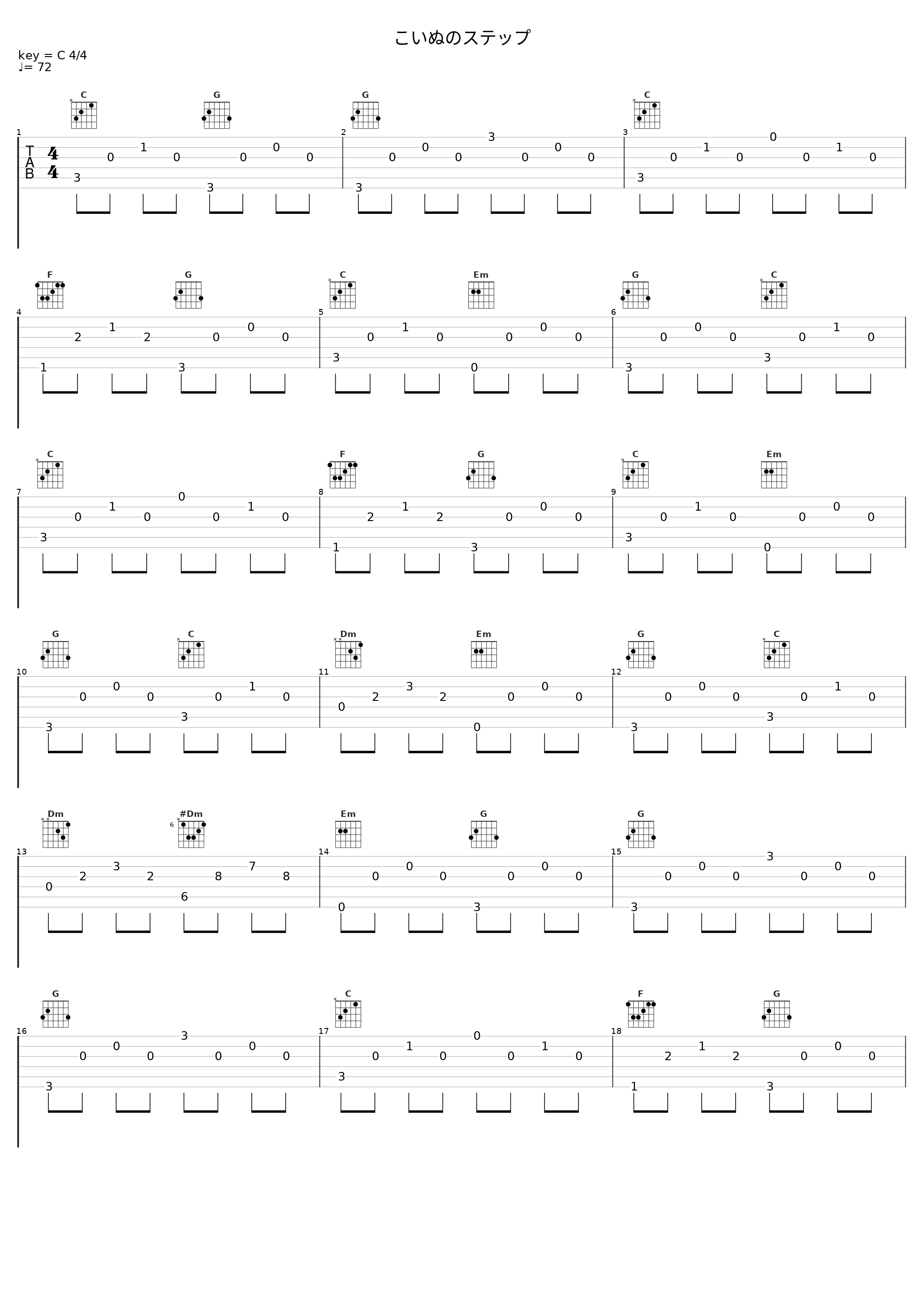 こいぬのステップ_Angel Note_1