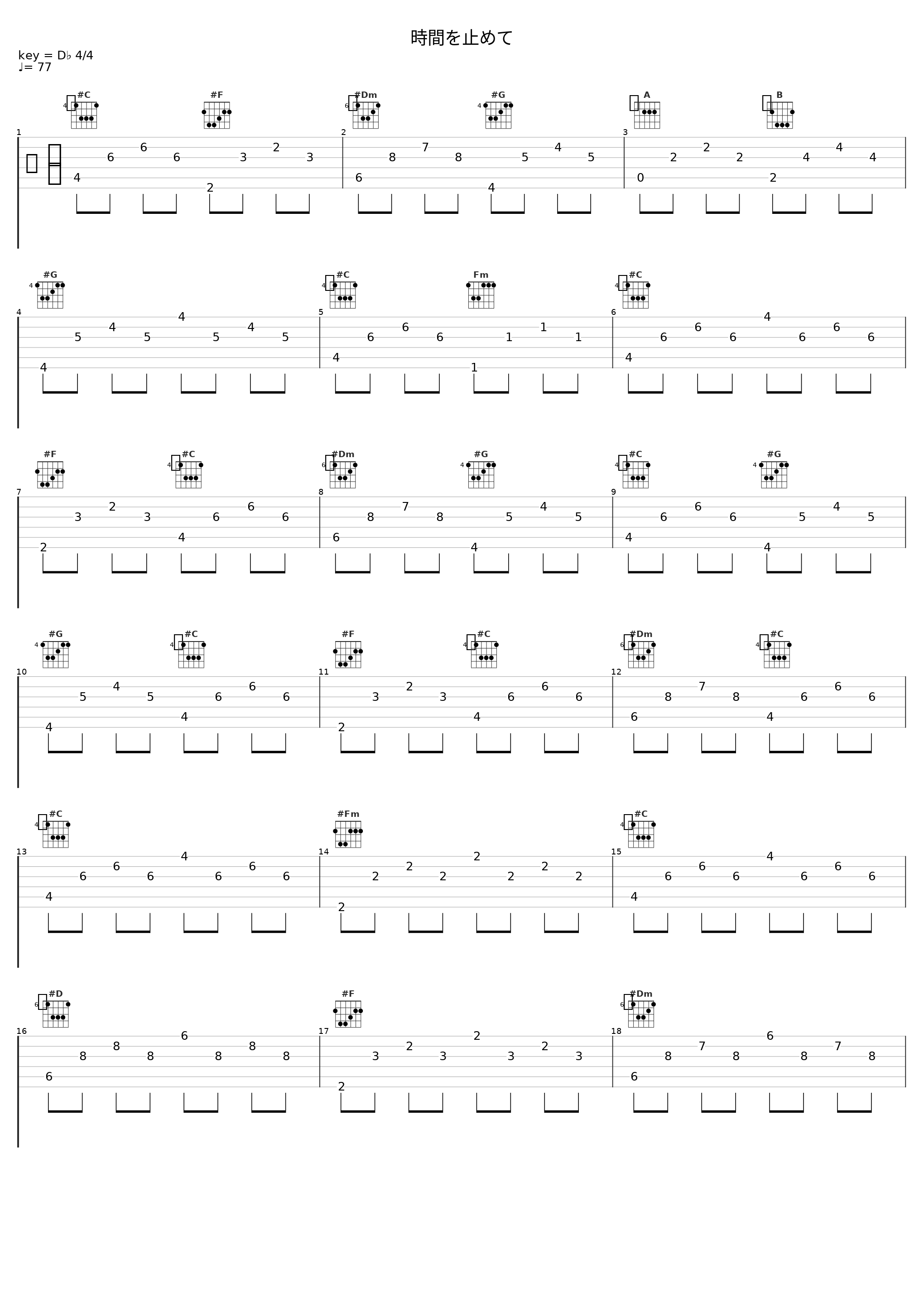 時間を止めて_Angel Note_1