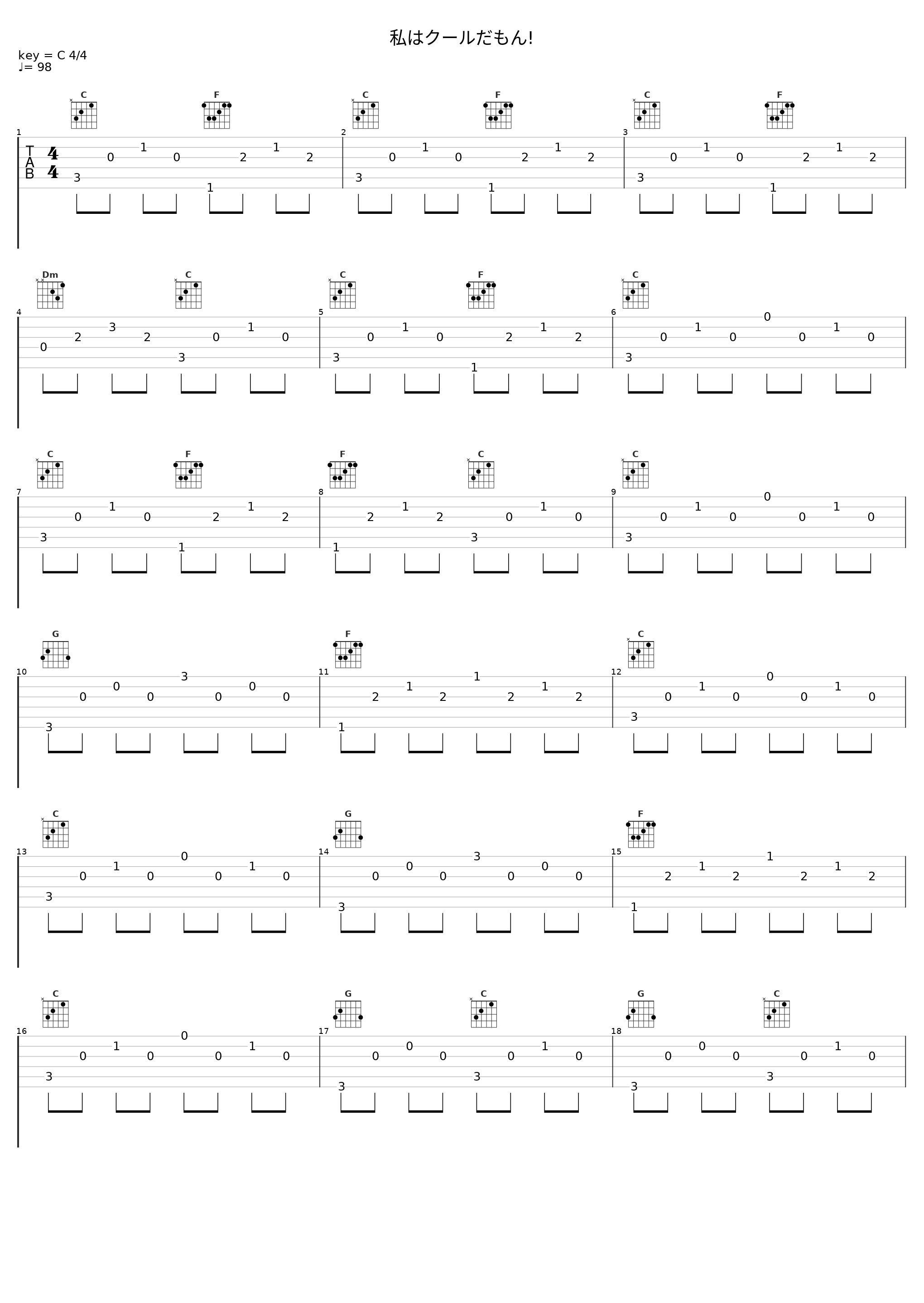 私はクールだもん!_Angel Note_1