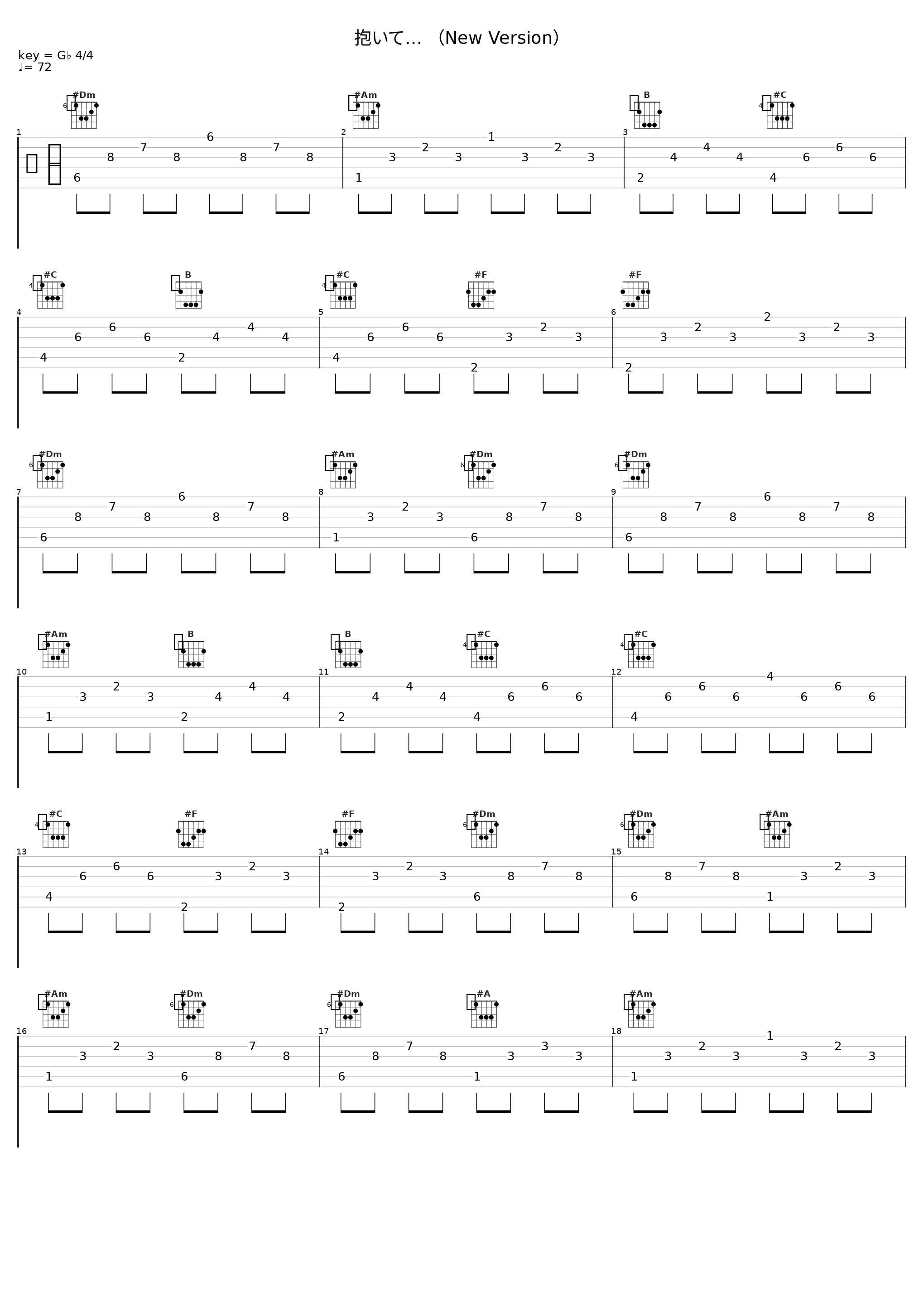 抱いて… (New Version)_松田聖子_1