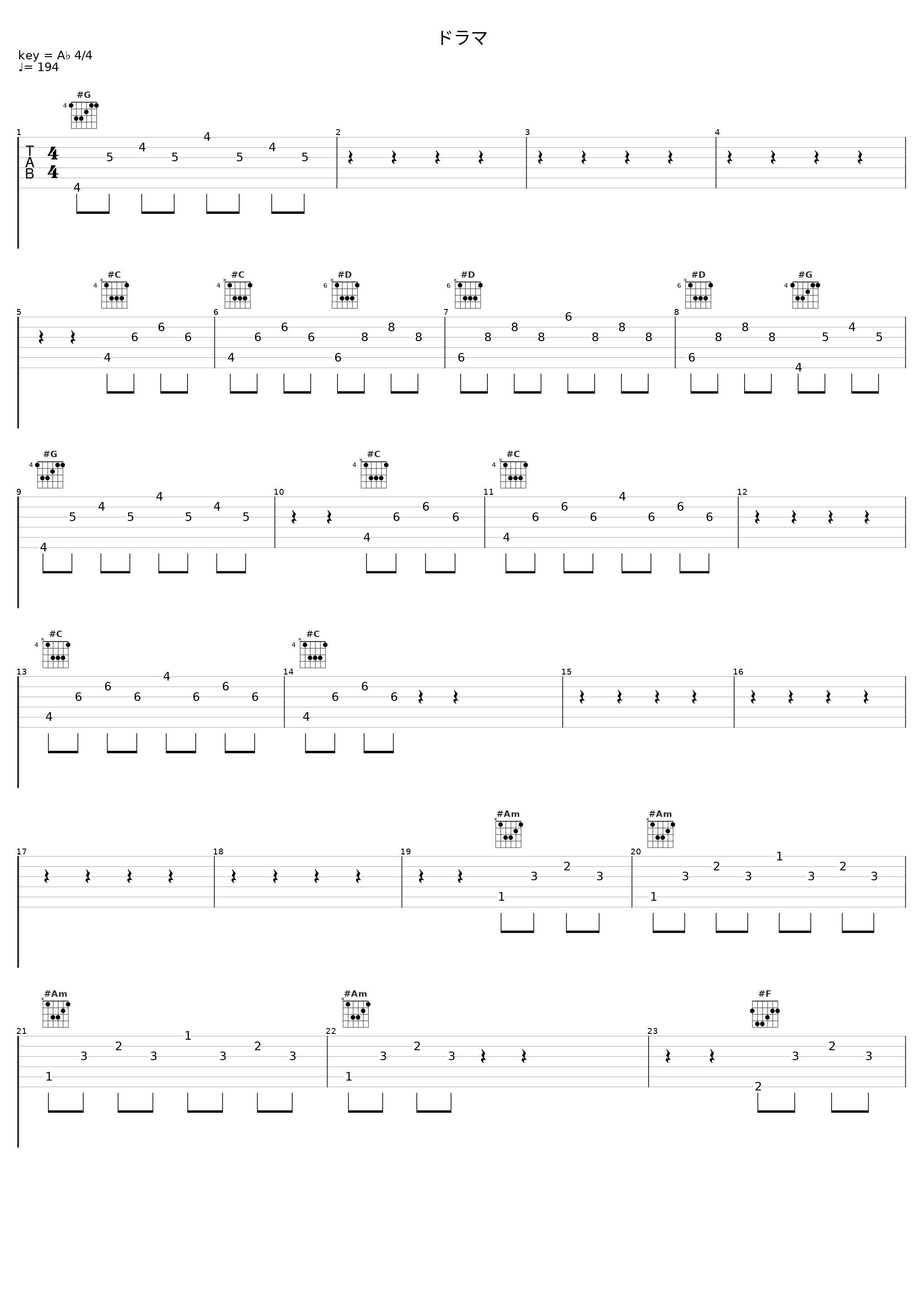 ドラマ_上坂堇_1