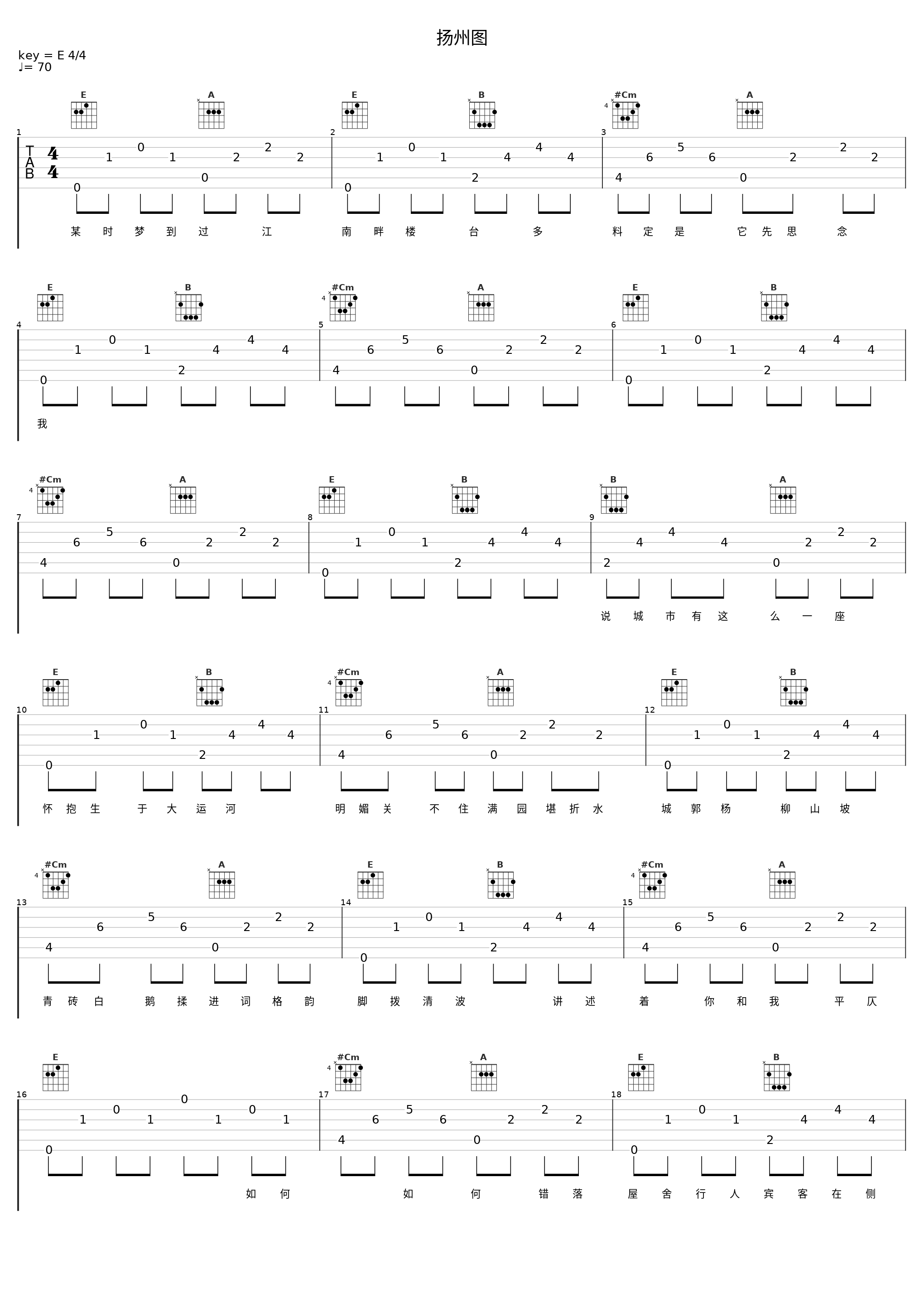 扬州图_音频怪物_1