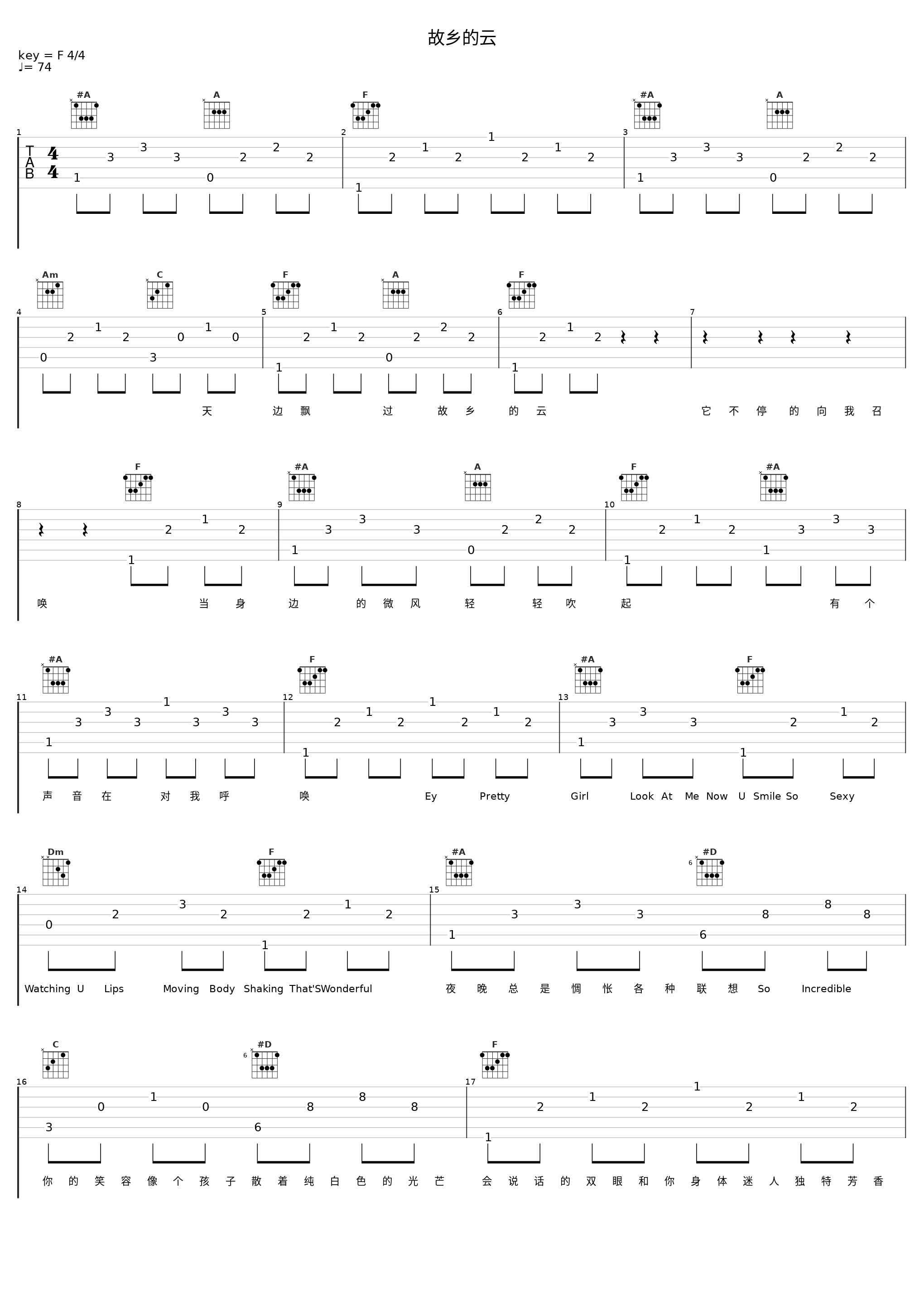 故乡的云_养鸡YoungG_1
