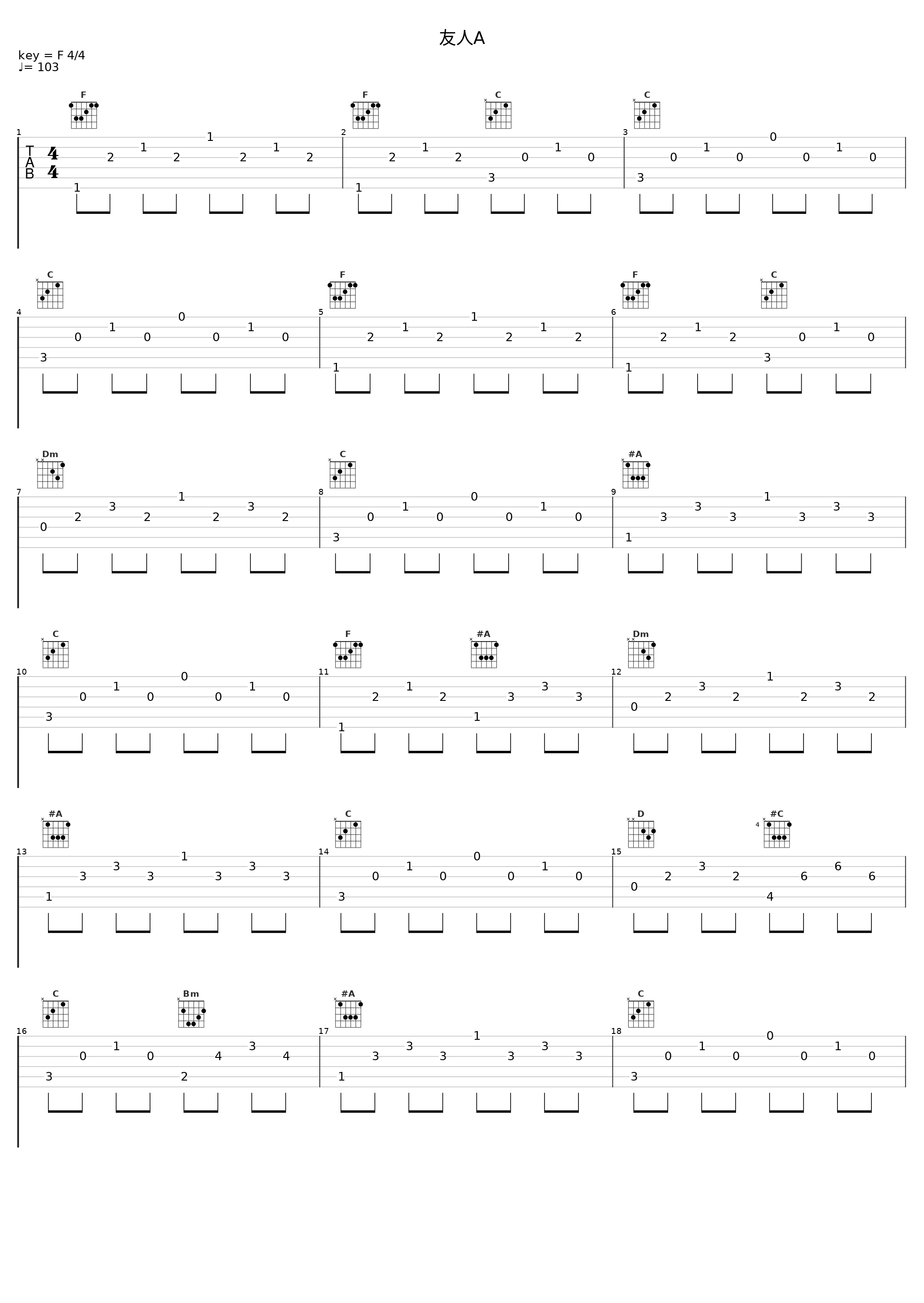 友人A_横山克_1