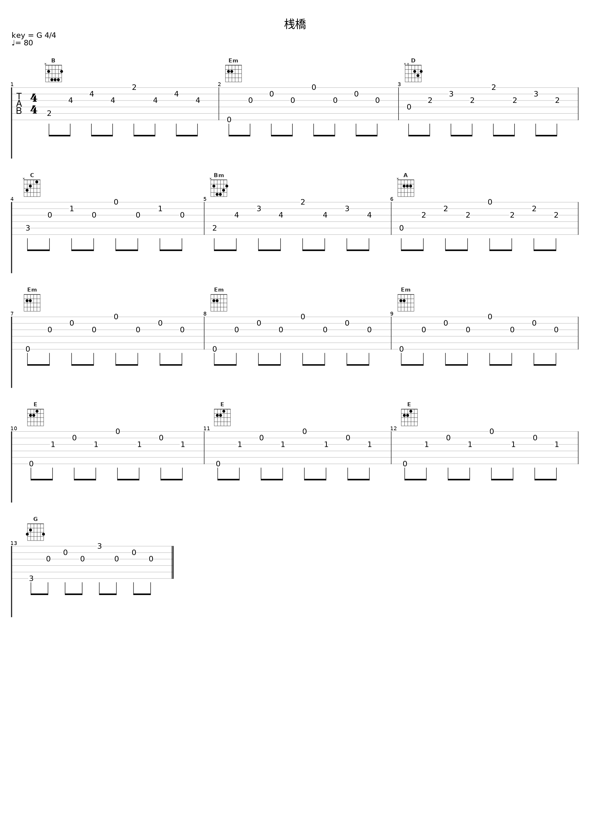 桟橋_平野義久_1