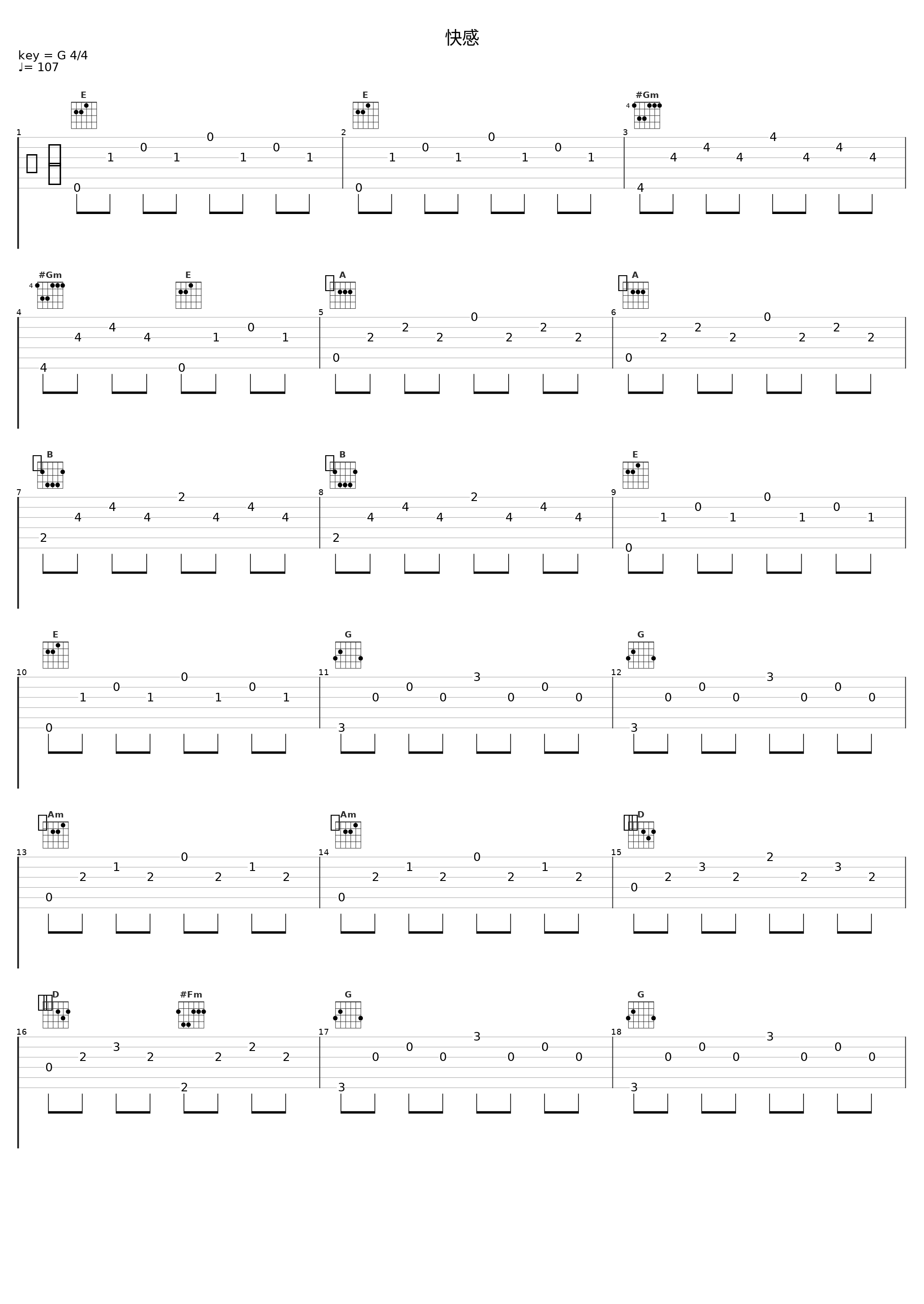 快感_Angel Note_1