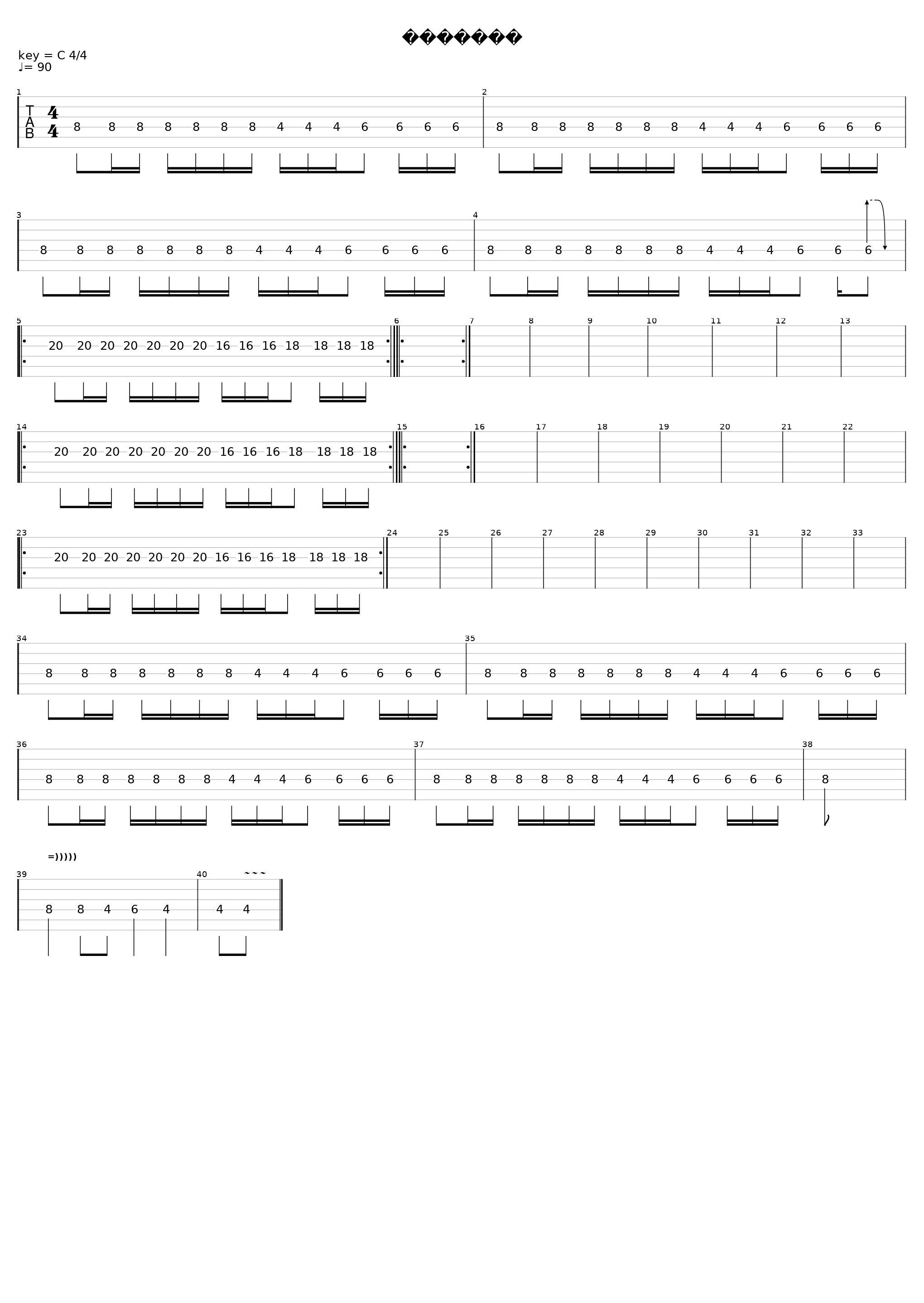 Подонки_F.P.G._1