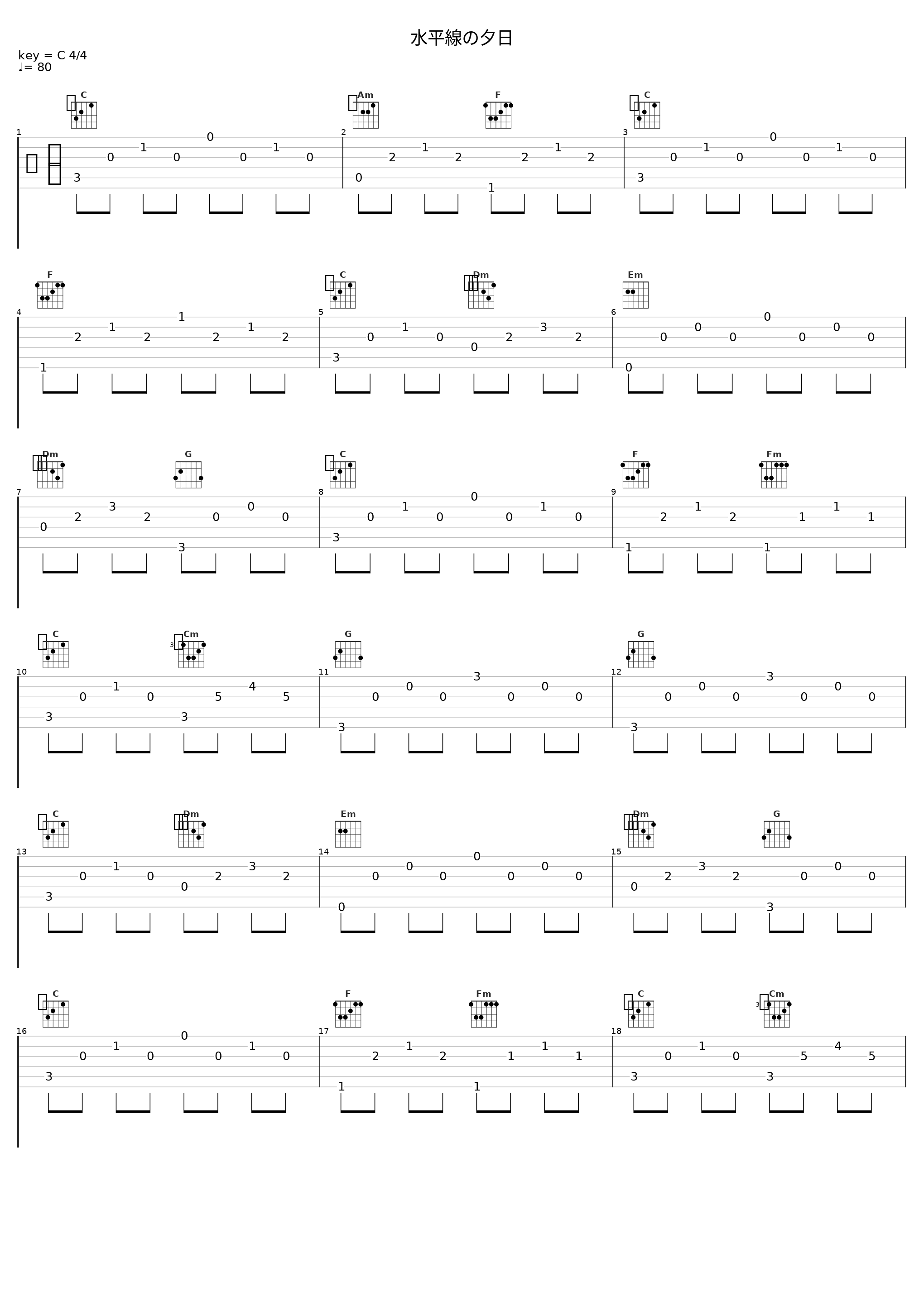 水平線の夕日_Angel Note_1