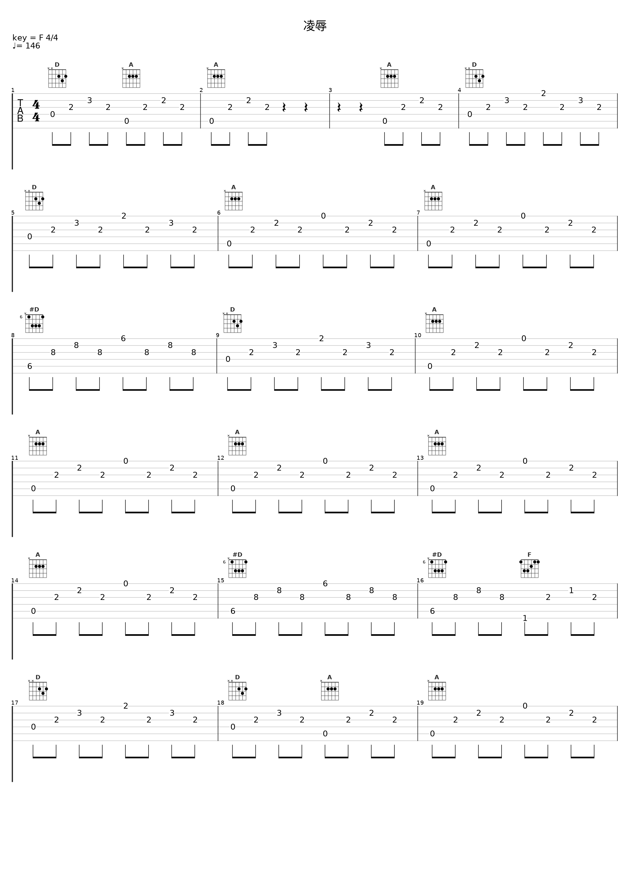凌辱_Angel Note_1