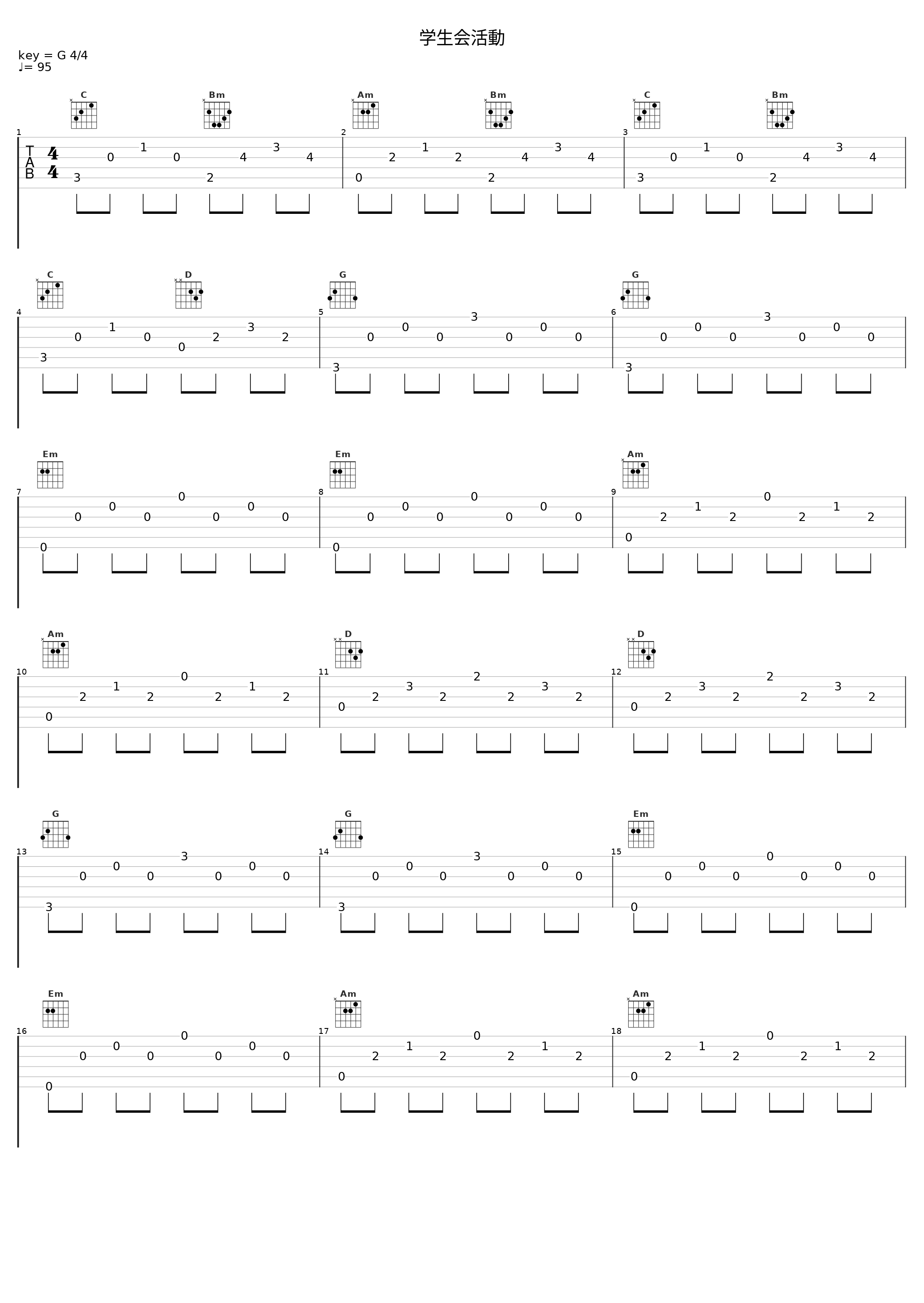 学生会活動_Angel Note_1