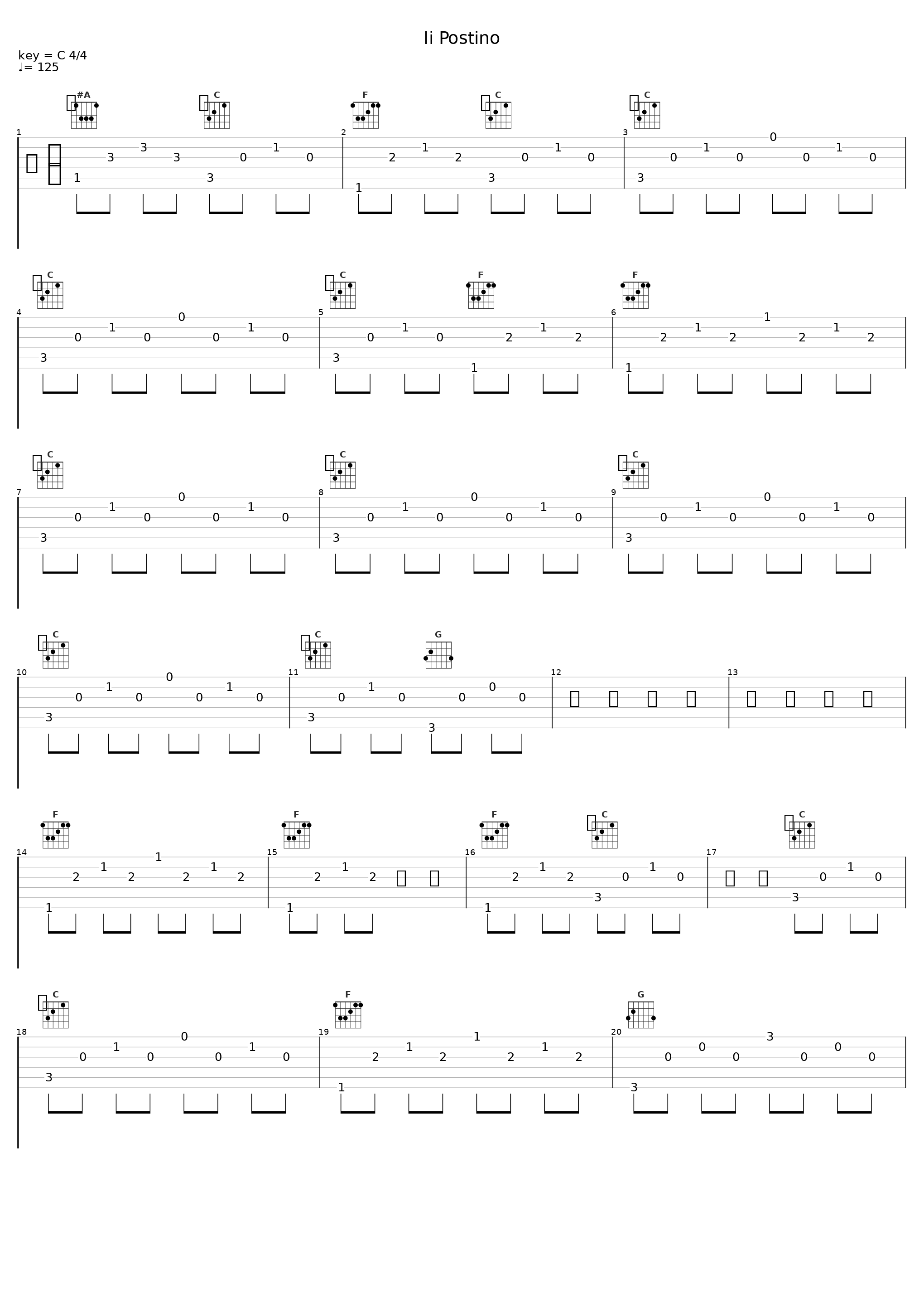 Ii Postino_Sigmund Groven_1