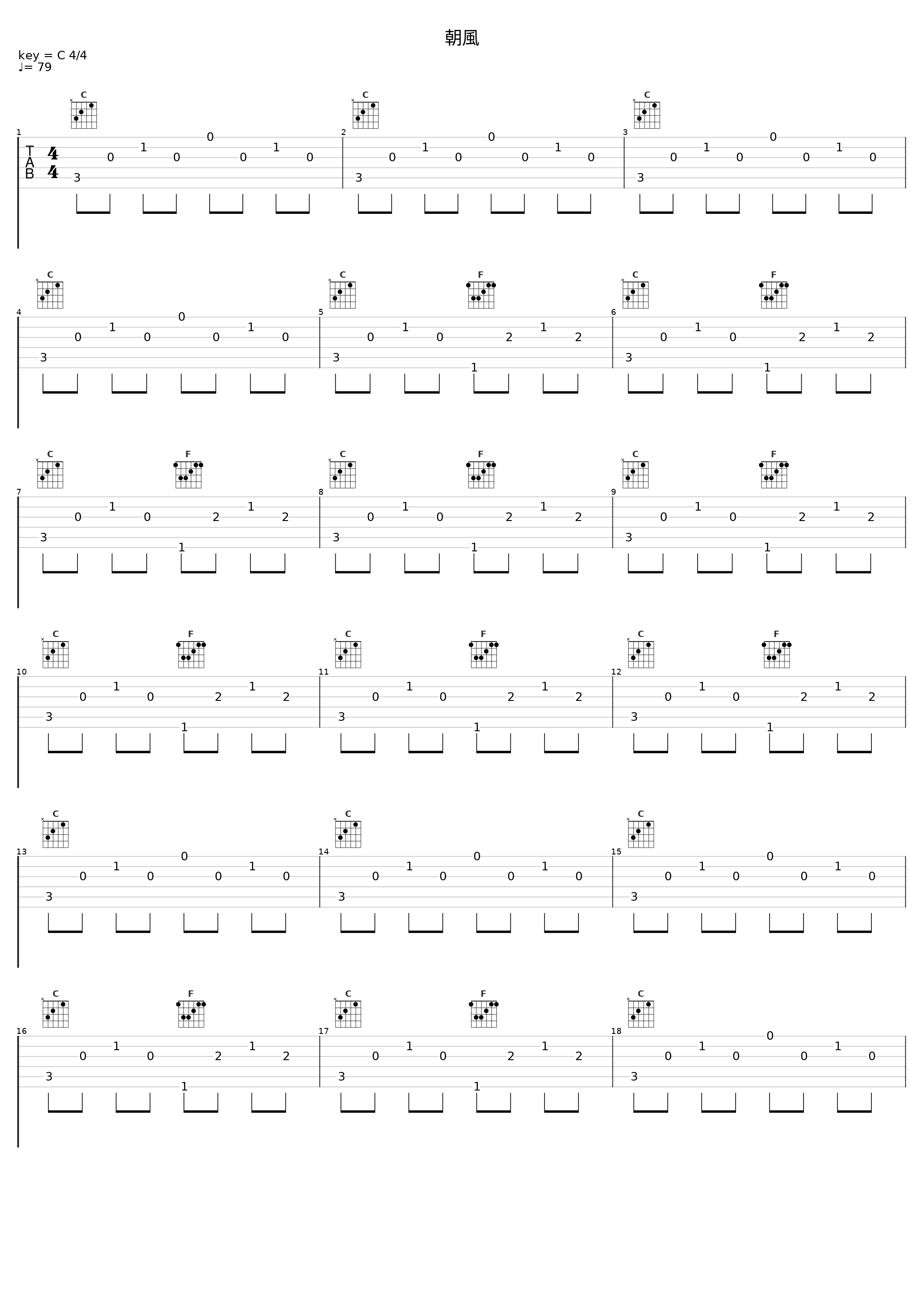 朝風_Angel Note_1