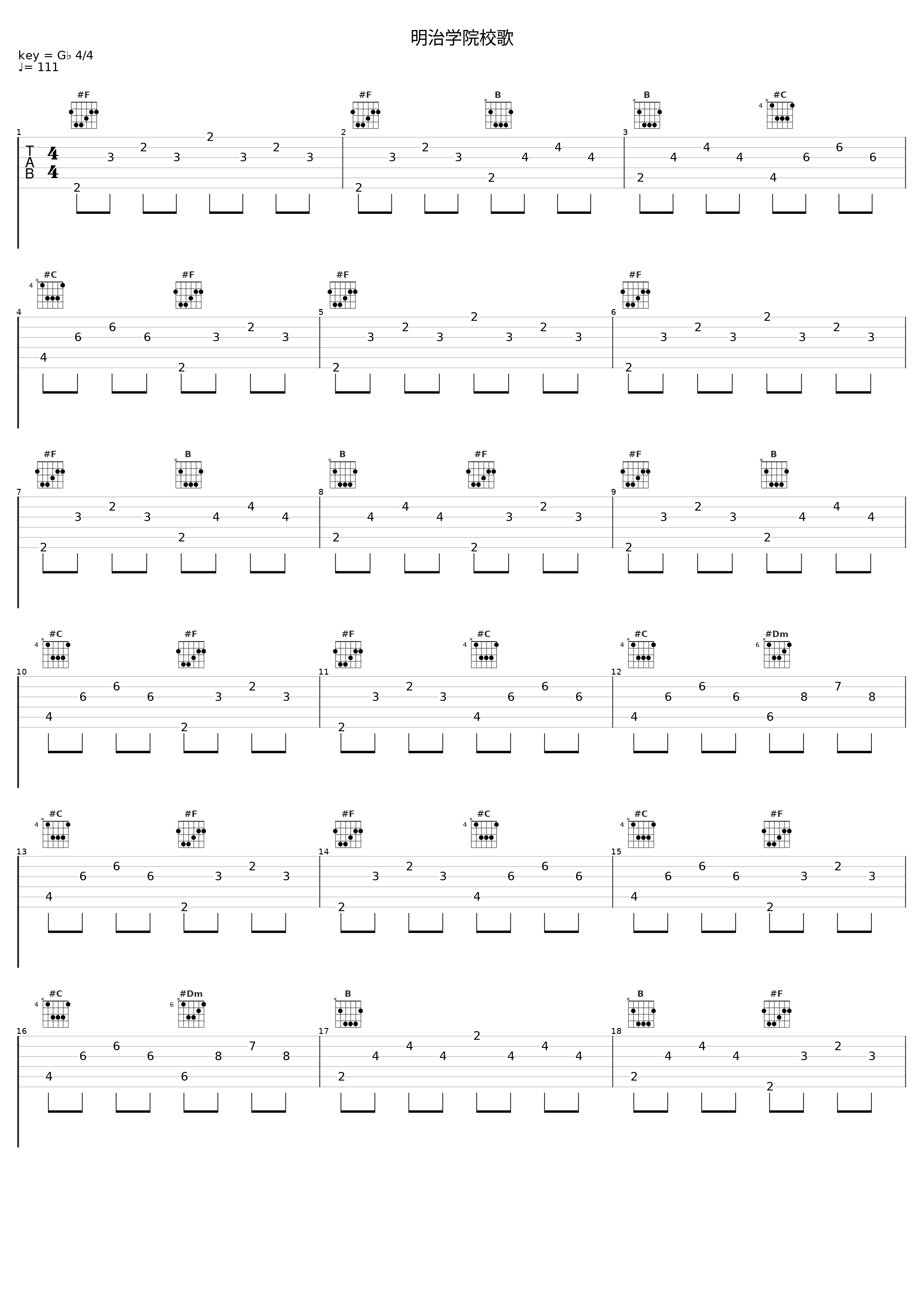 明治学院校歌_THE ALFEE_1