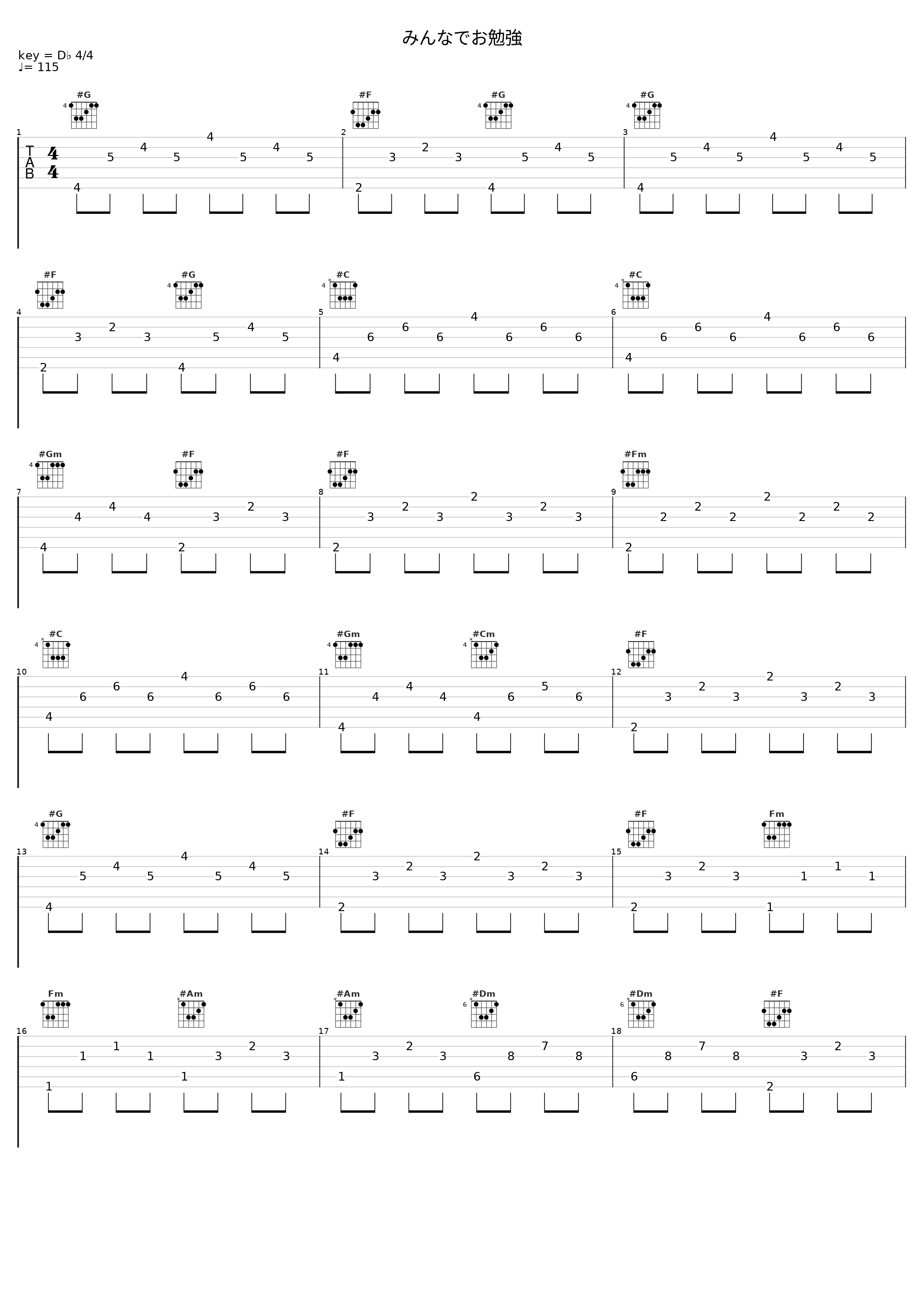 みんなでお勉強_Angel Note_1