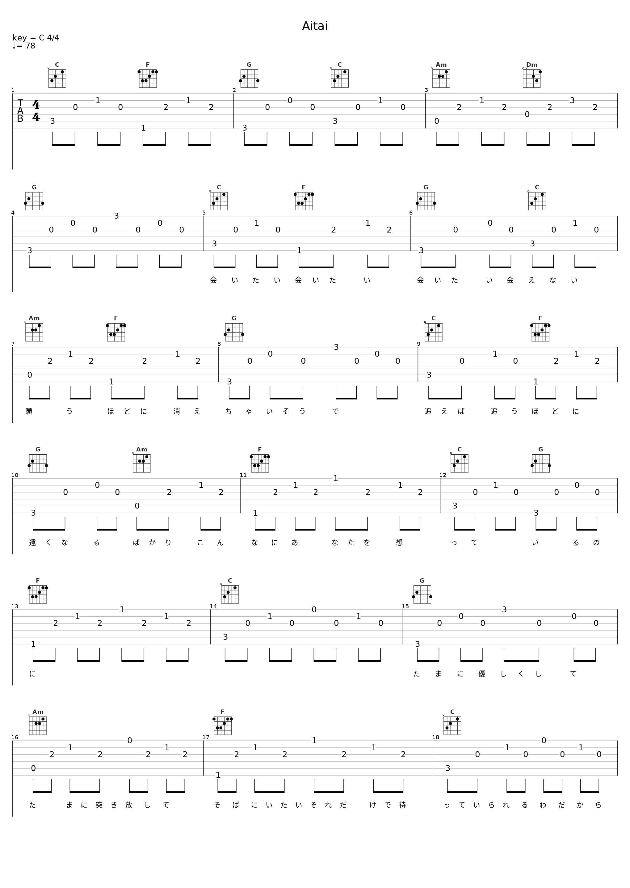 Aitai_加藤ミリヤ_1