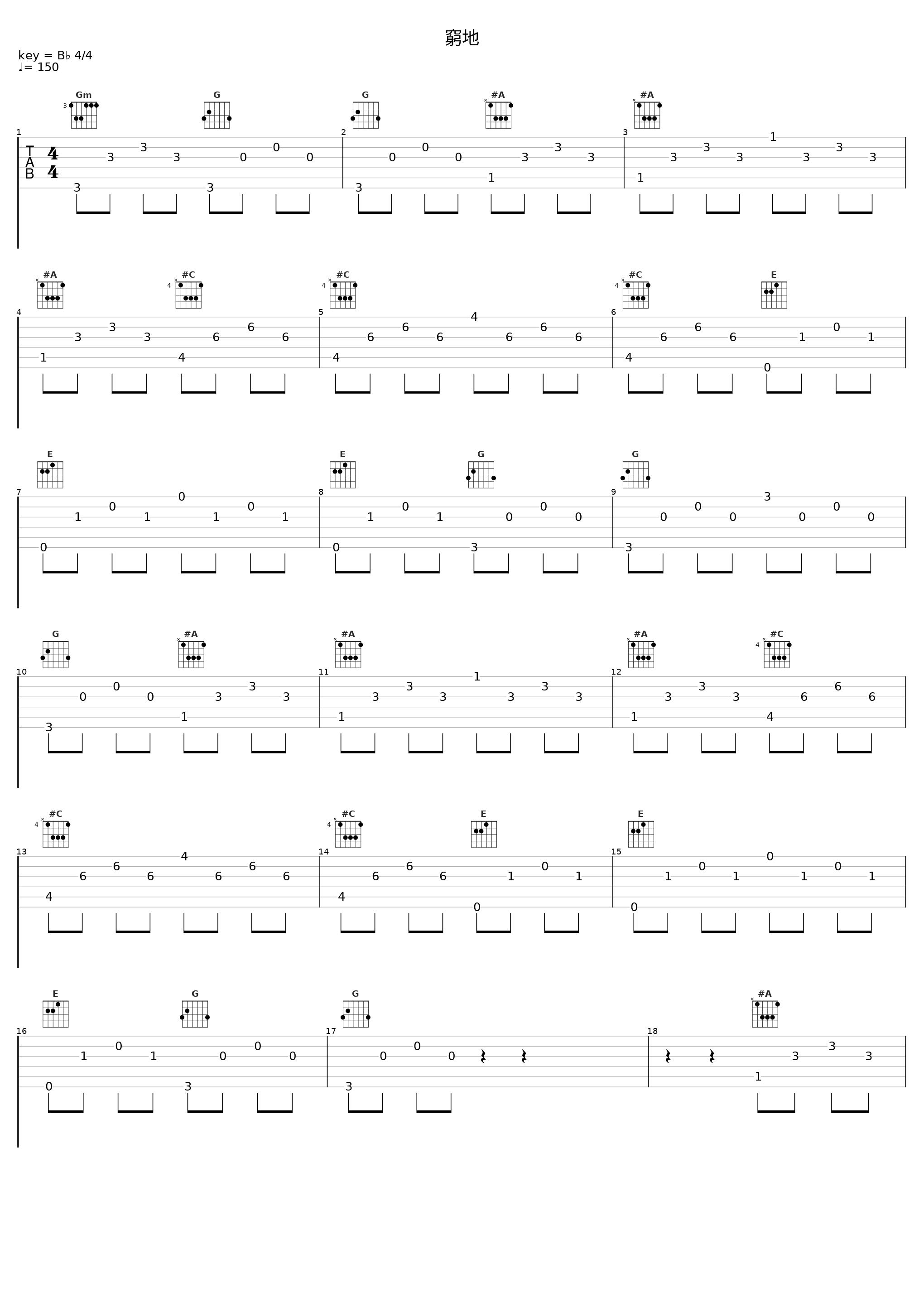 窮地_Angel Note_1