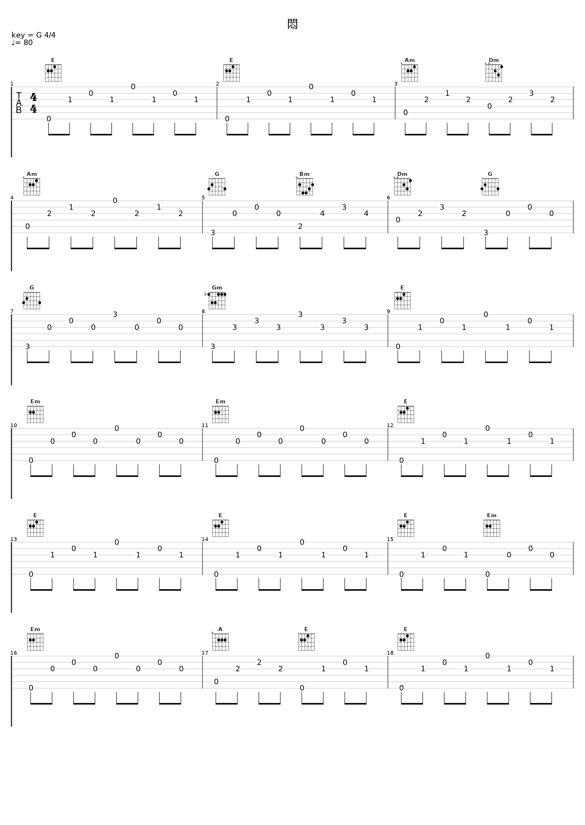 悶_平野義久_1